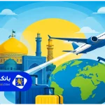 اهمیت انتخاب بهترین آژانس هواپیمایی در مشهد برای یک سفر بی‌دغدغه