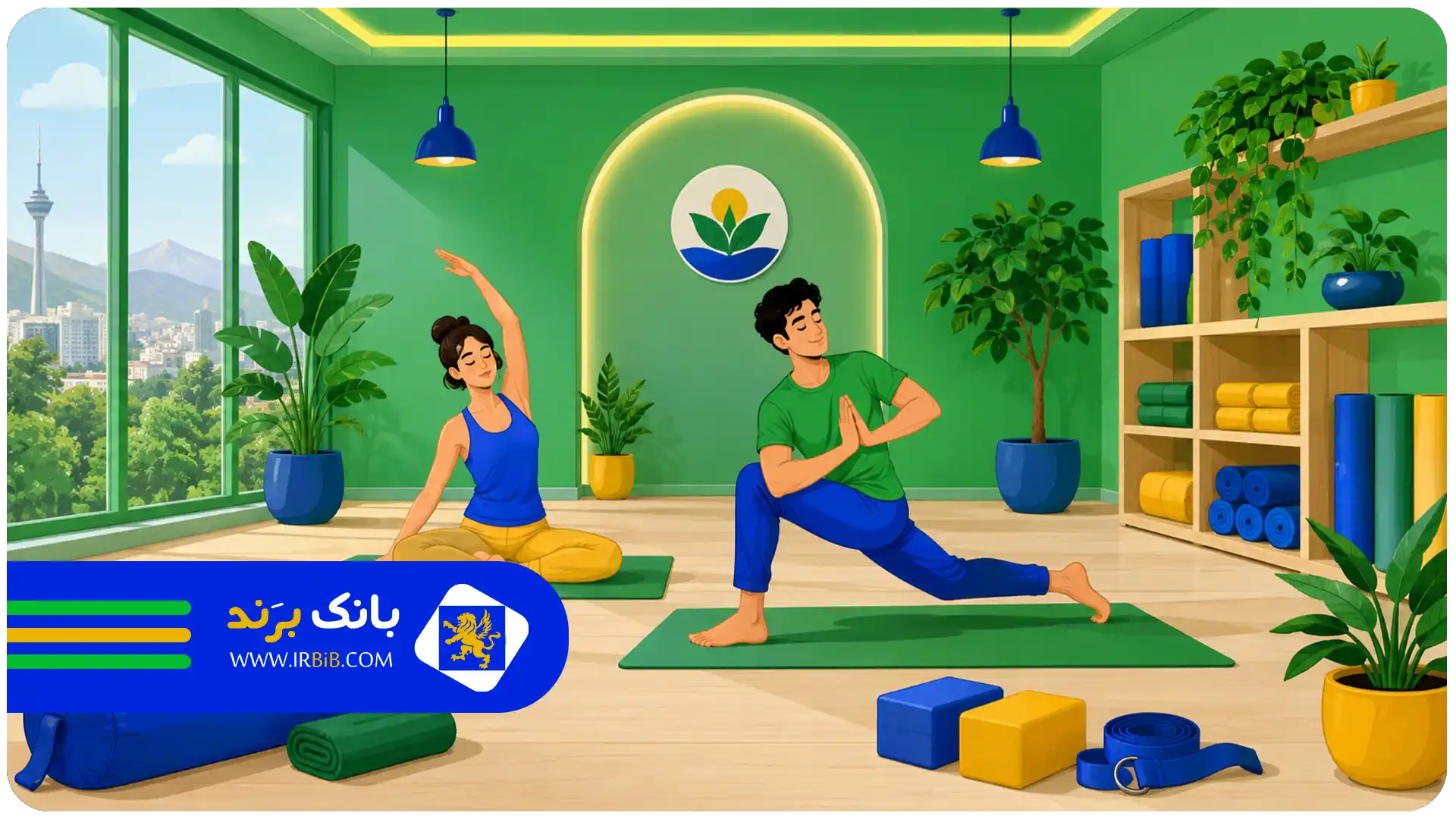 بهترین مرکز یوگا در شمال تهران | اهمیت فضای مناسب و تجهیزات