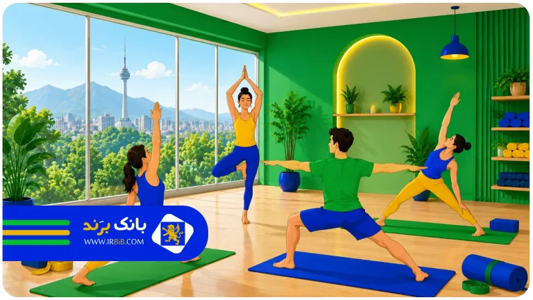 بهترین مرکز یوگا در شمال تهران