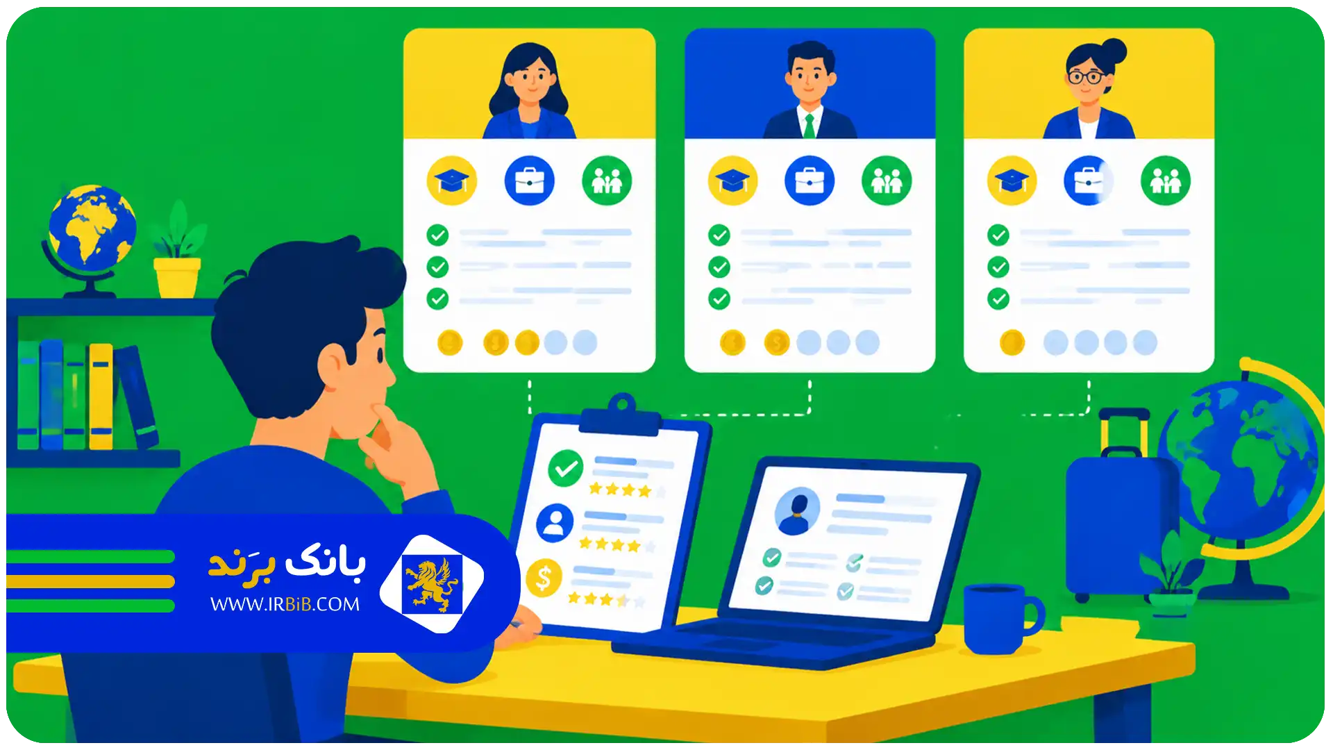 بهترین موسسه مهاجرتی در تهران | مقایسه خدمات و هزینهها