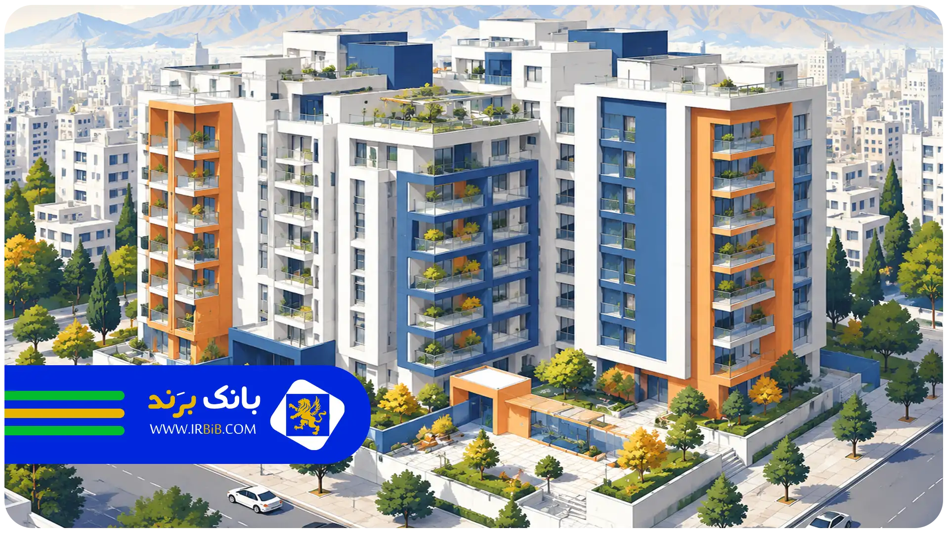 قیمت | بهترین سازنده آپارتمان در شرق تهران
