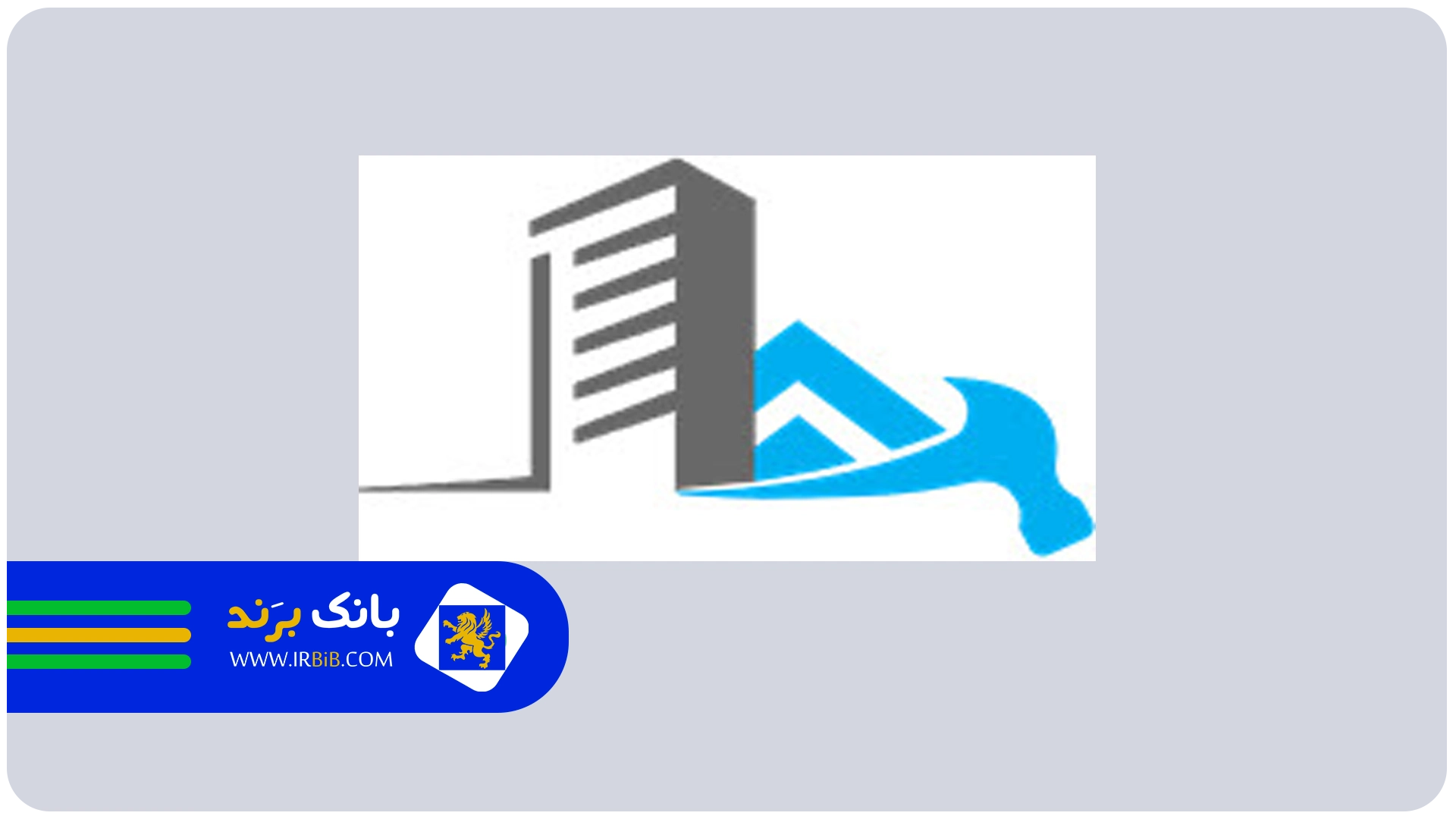 پرگاس | بهترین سازنده آپارتمان در شرق تهران