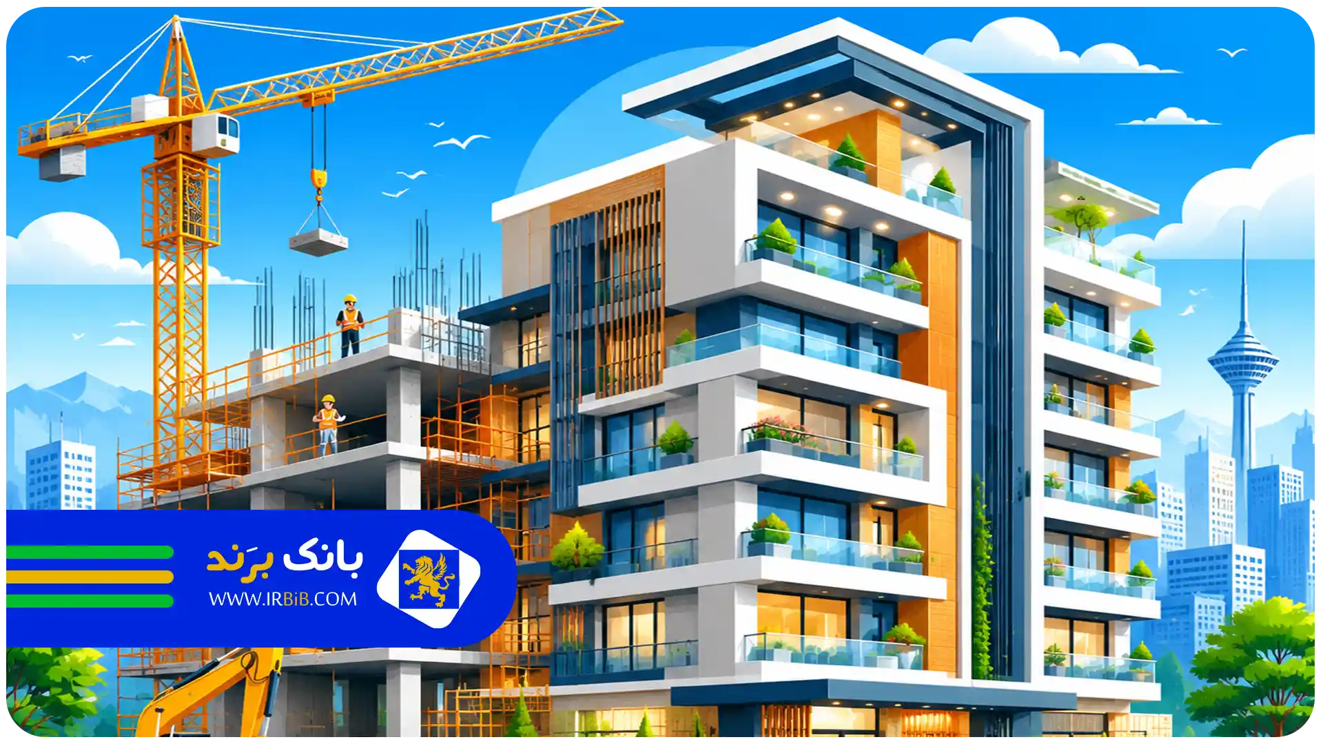 مجوز ساخت | بهترین سازنده آپارتمان در شرق تهران