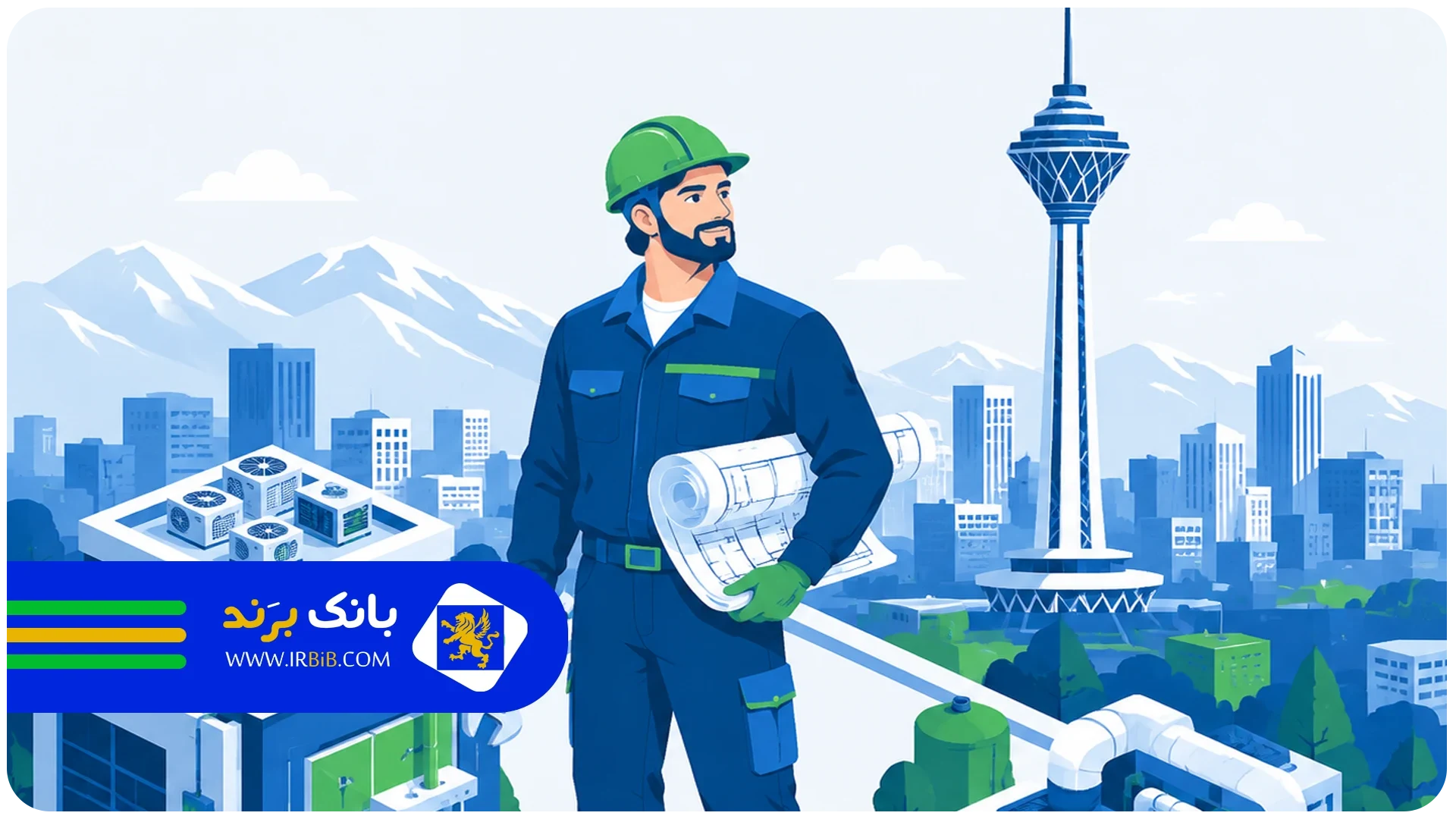 خدمات تخصصی | بهترین متخصص تاسیسات ساختمان در تهران