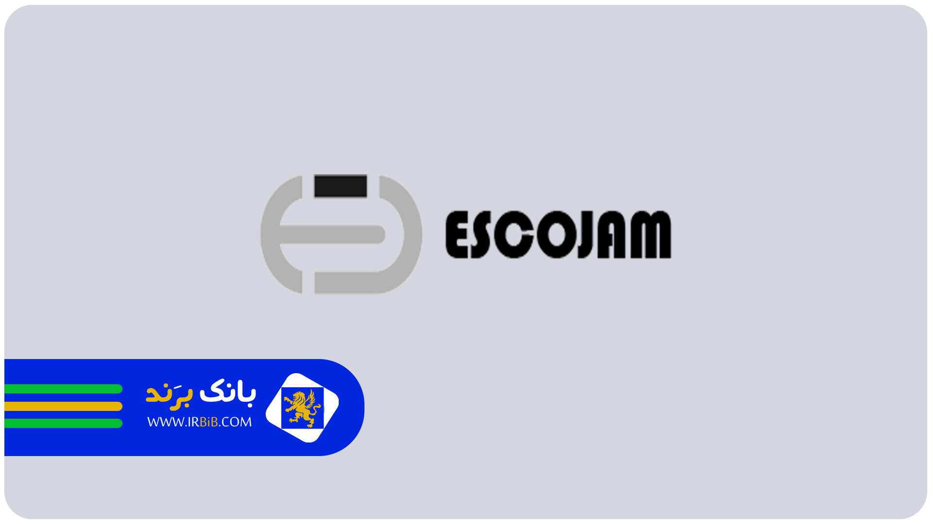 اسکوجم | بهترین متخصص تاسیسات ساختمان در تهران