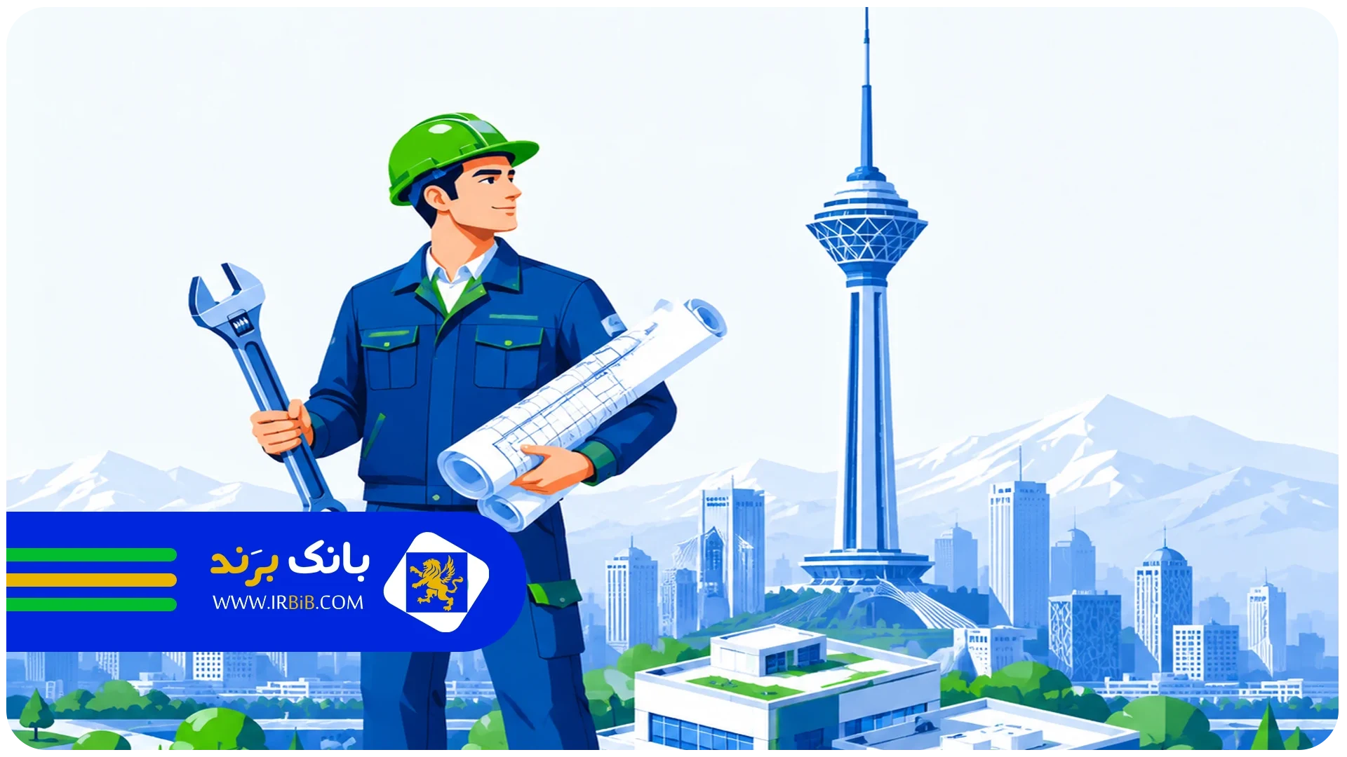 بند پایانی | بهترین متخصص تاسیسات ساختمان در تهران