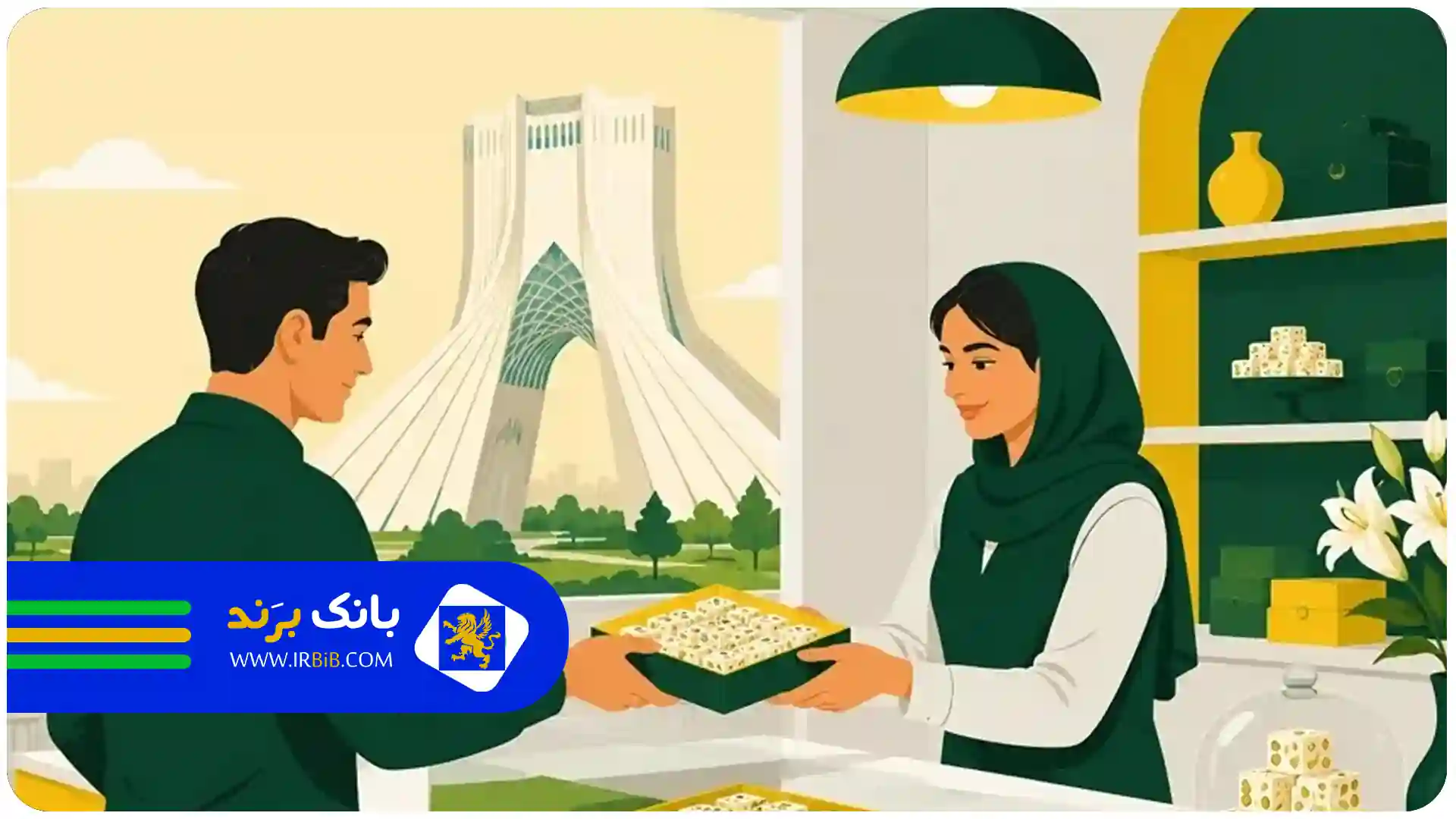 لیست 10 تا از بهترین فروشگاه های خرید گز در تهران+شماره تماس+آدرس