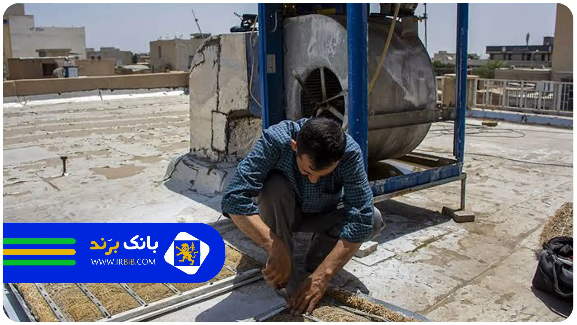 تعمیر کار کولر در غرب تهران|تعمیر کولر شرق تهران|تعمیر کار کولر تهران