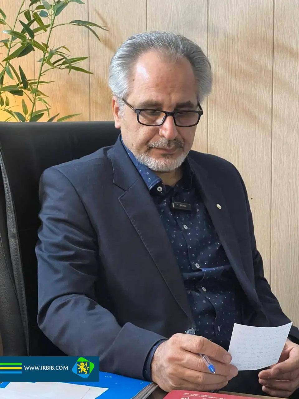 مهدی صالحی