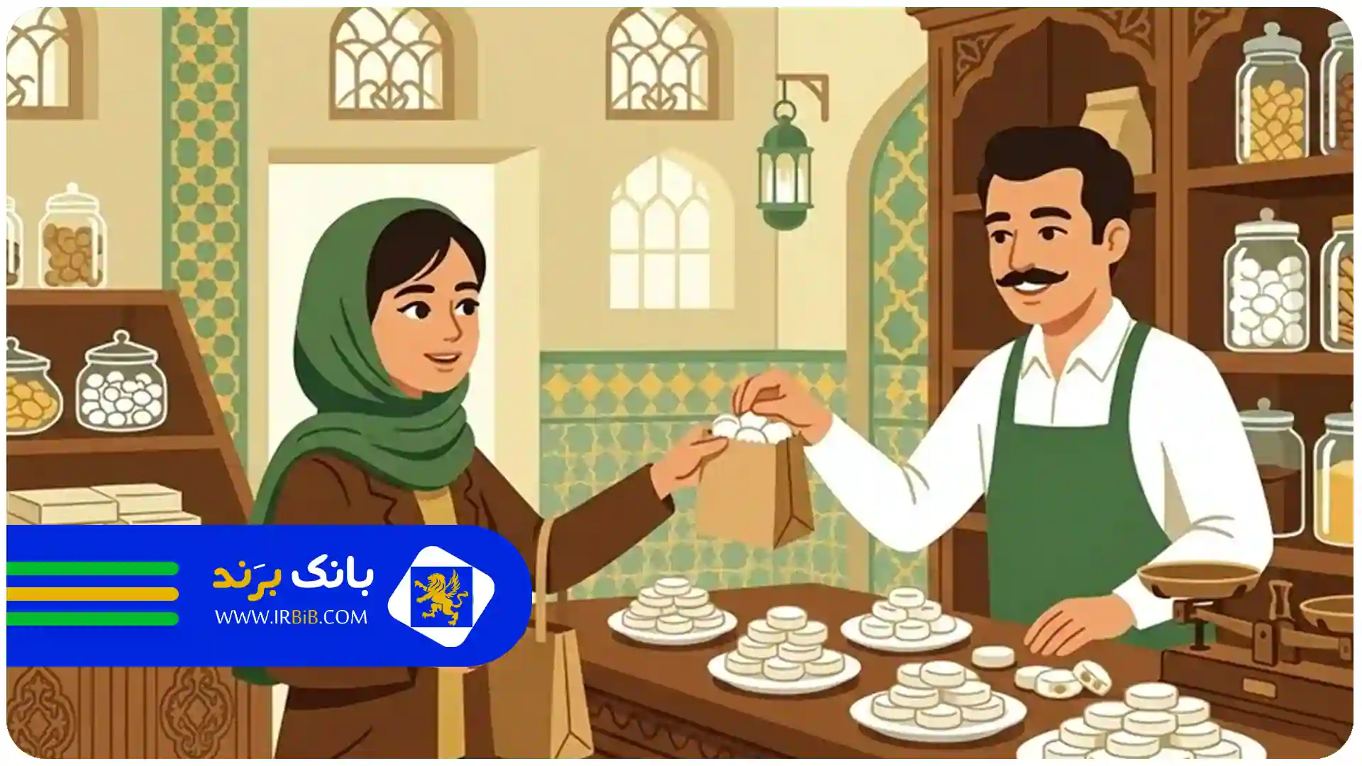 گز فروشی در تهران|بهترین گز در تهران|بانک برند