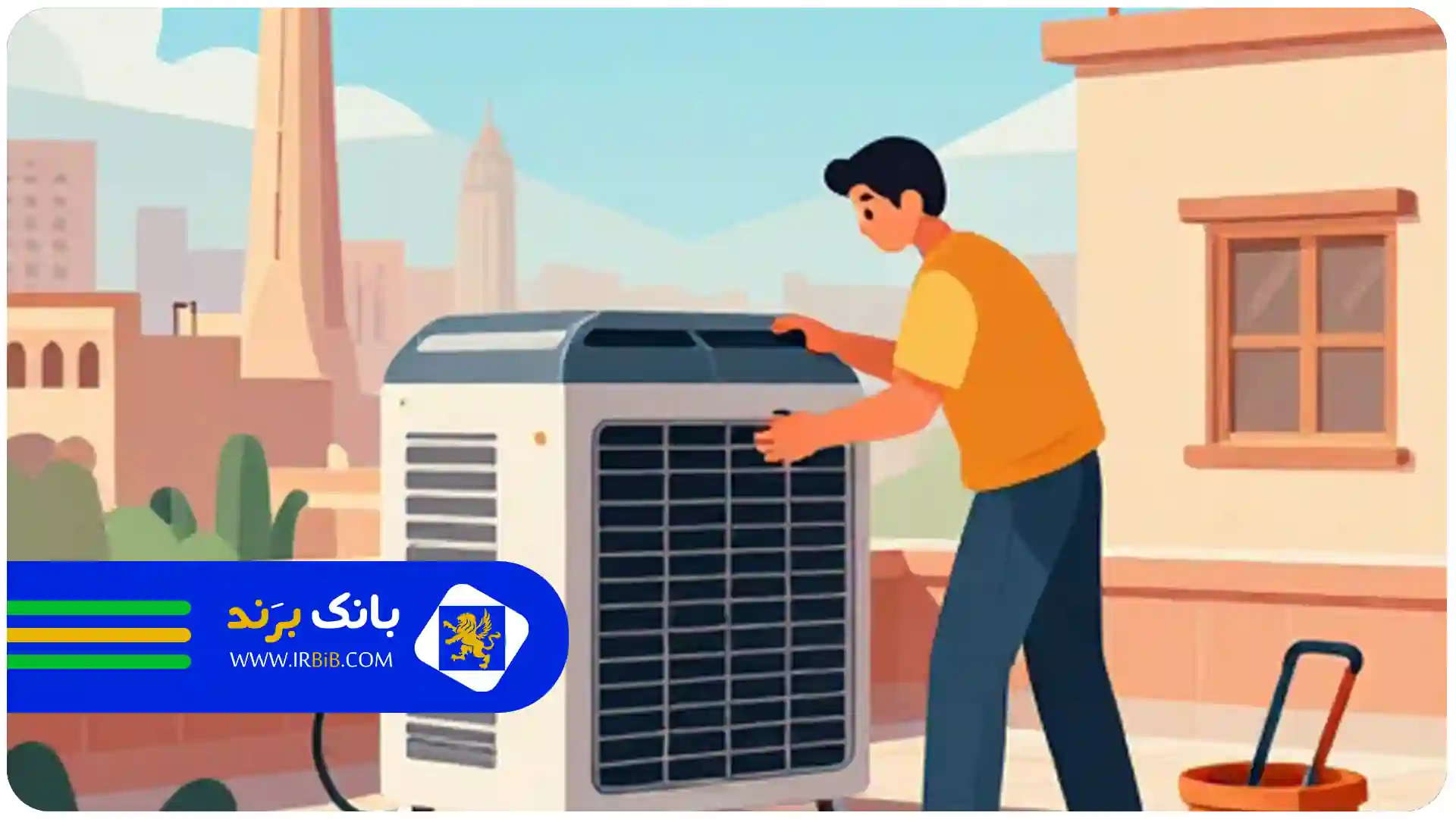 تعمیر کار کولر در غرب تهران|تعمیر کولر شرق تهران|تعمیر کار کولر تهران