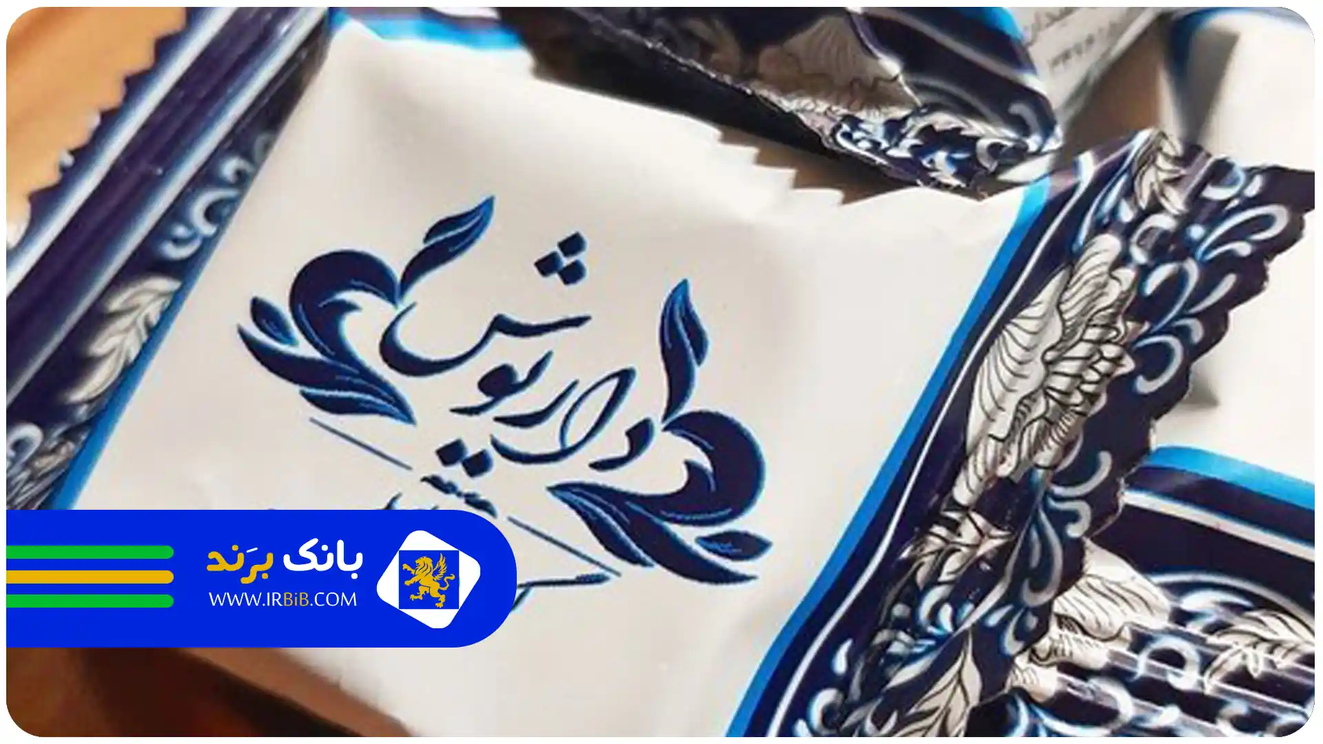 گز فروشی در تهران|بهترین گز در تهران|بانک برند