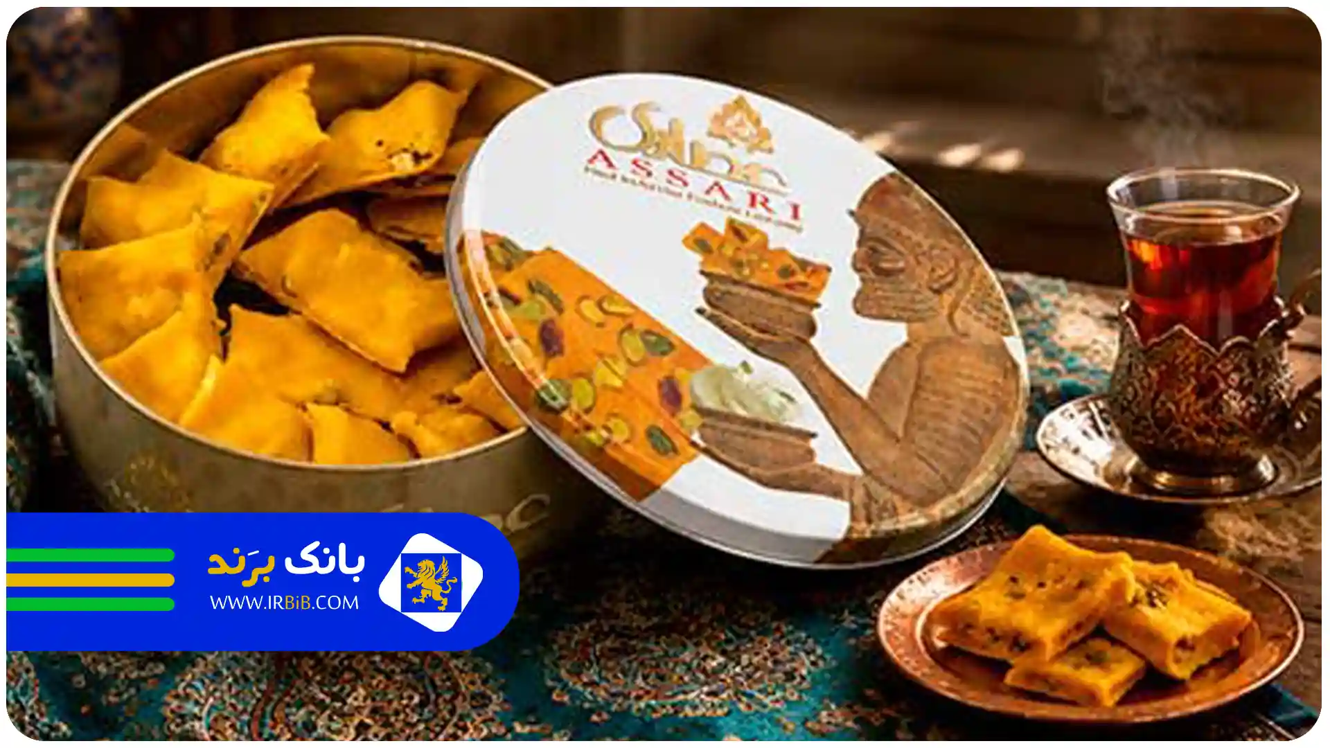 گز فروشی در تهران|بهترین گز در تهران|بانک برند