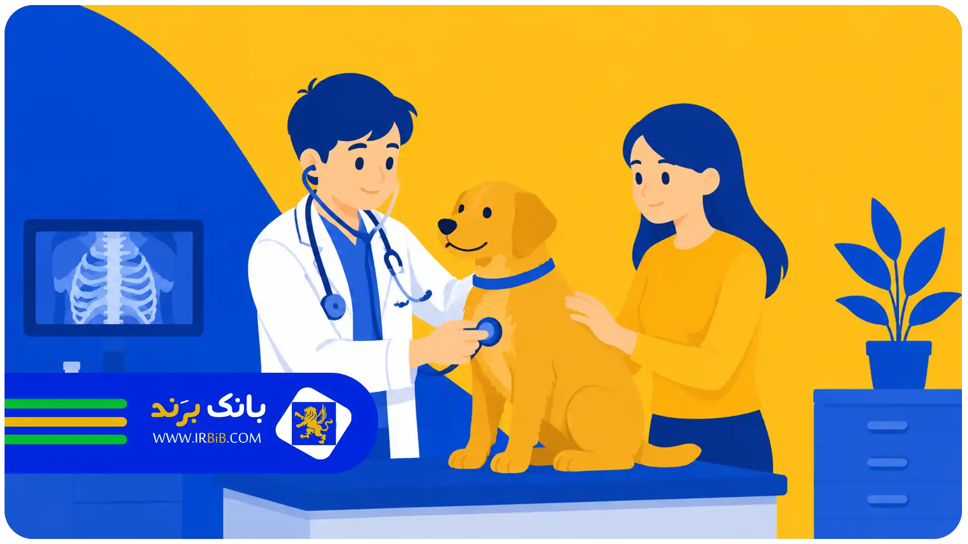 بهترین کلینیک دامپزشکی در تهران | حضور دامپزشکان متخصص و باتجربه