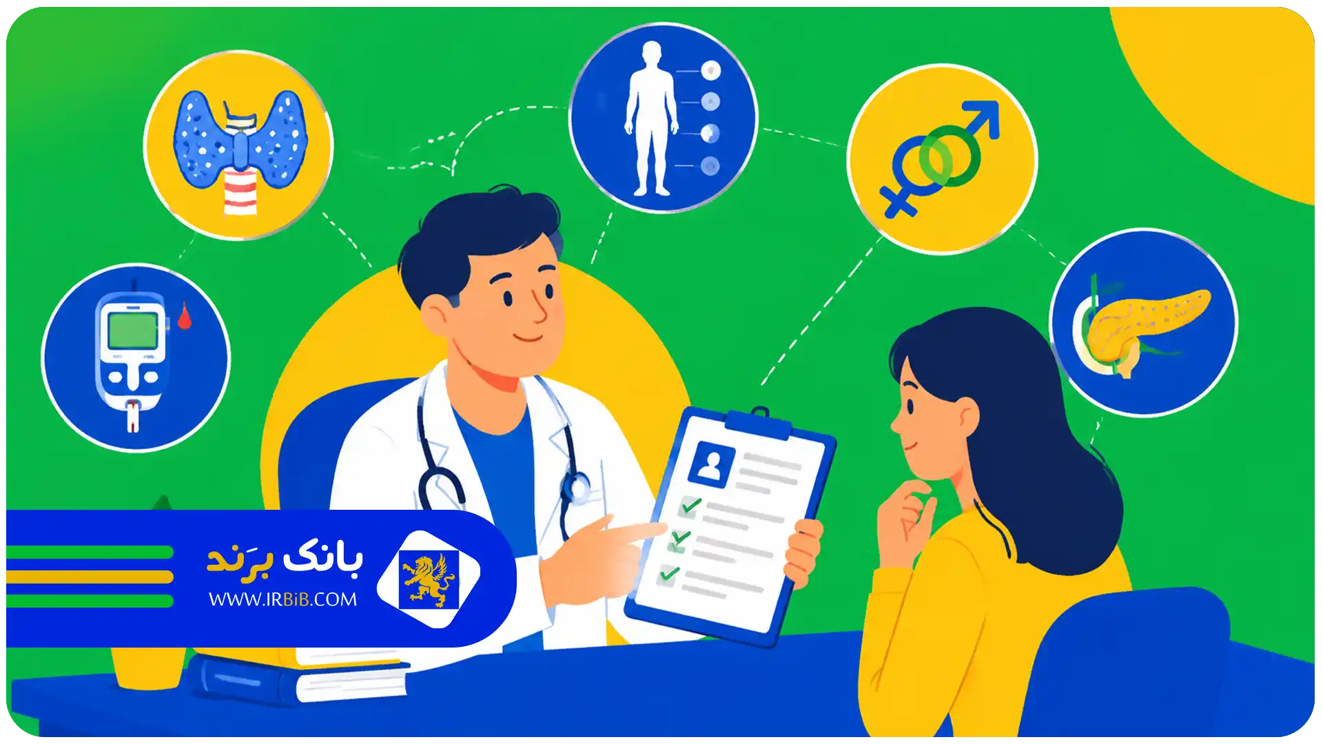 بهترین دکتر غدد در تهران | بررسی سابقه و تخصص پزشک
