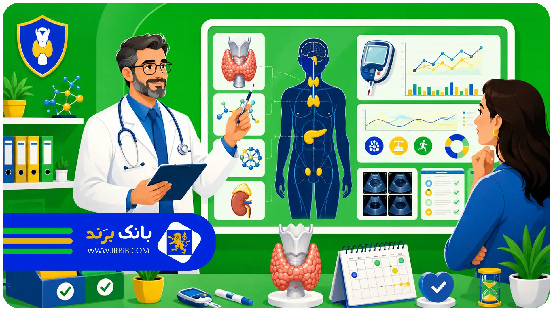 بهترین دکتر غدد در تهران | تخصص و تجربه در درمان بیماریهای غدد