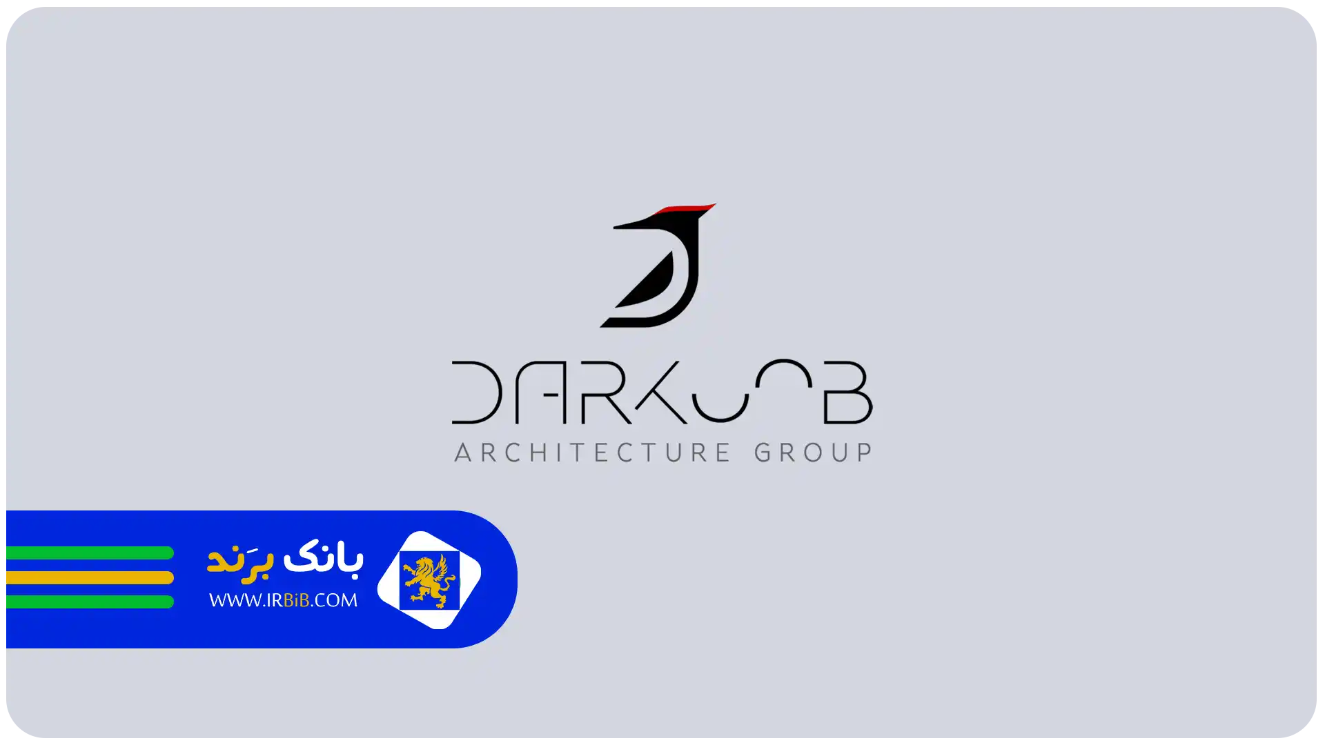 بهترین شرکت طراحی دکوراسیون تهران | دکوراسیون داخلی دارکوب در تهران