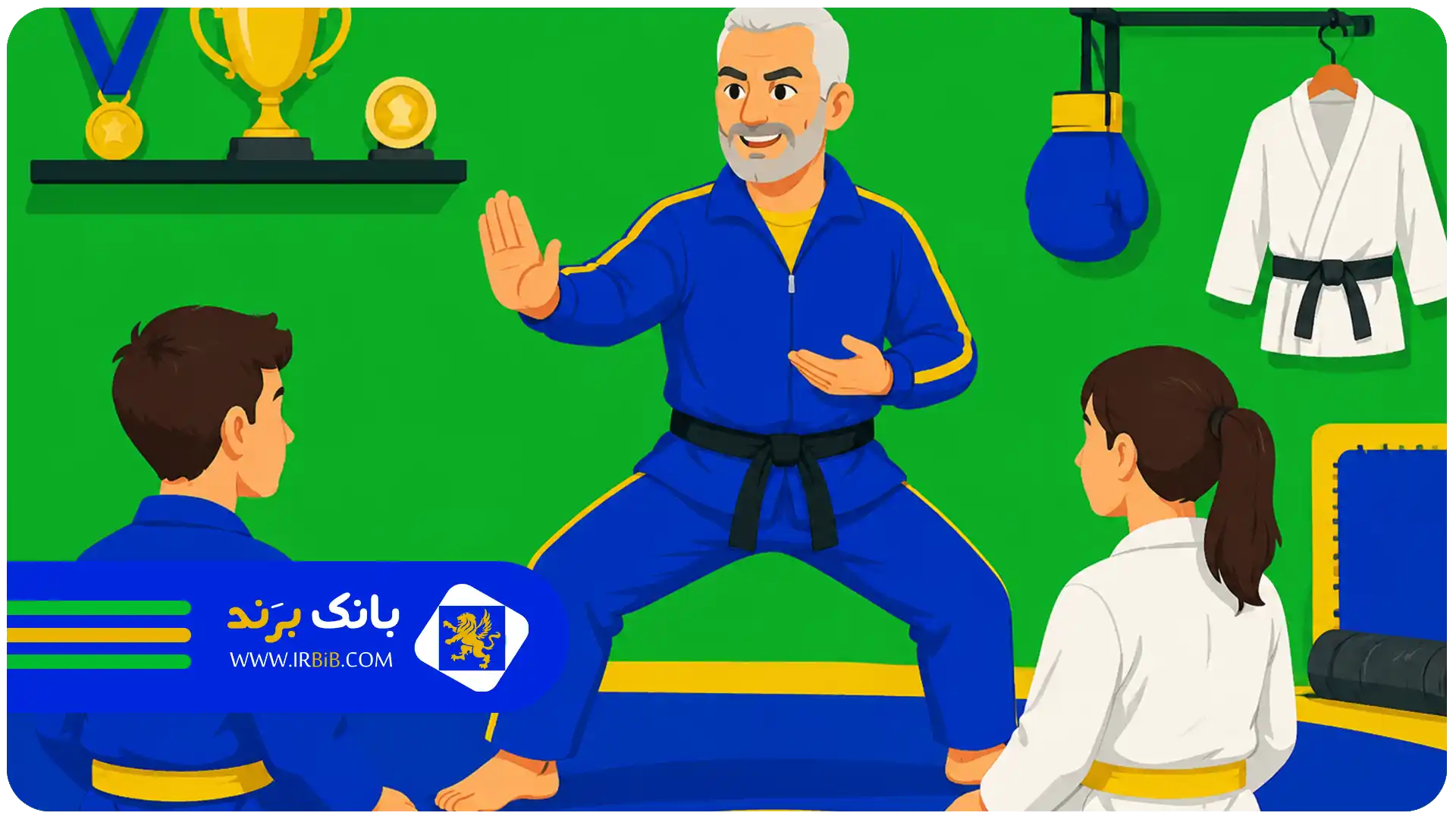 بهترین باشگاه رزمی در تهران | کاراته و کیوکوشین