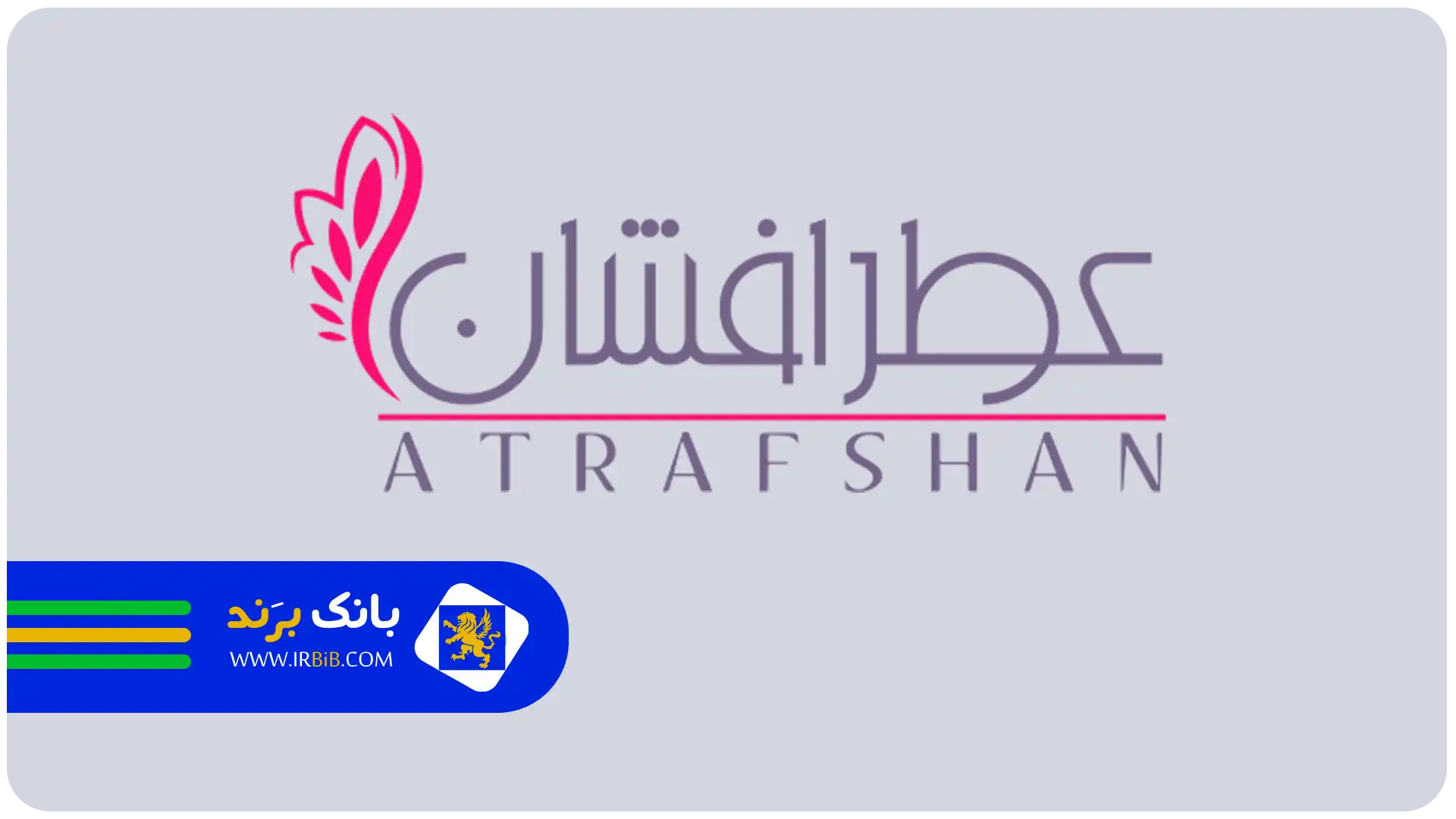 بهترین فروشگاه عطر در تهران | عطر افشان