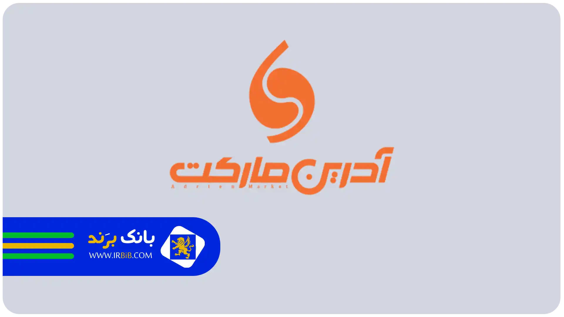بهترین لوازم جانبی موبایل در مشهد | آی می تل