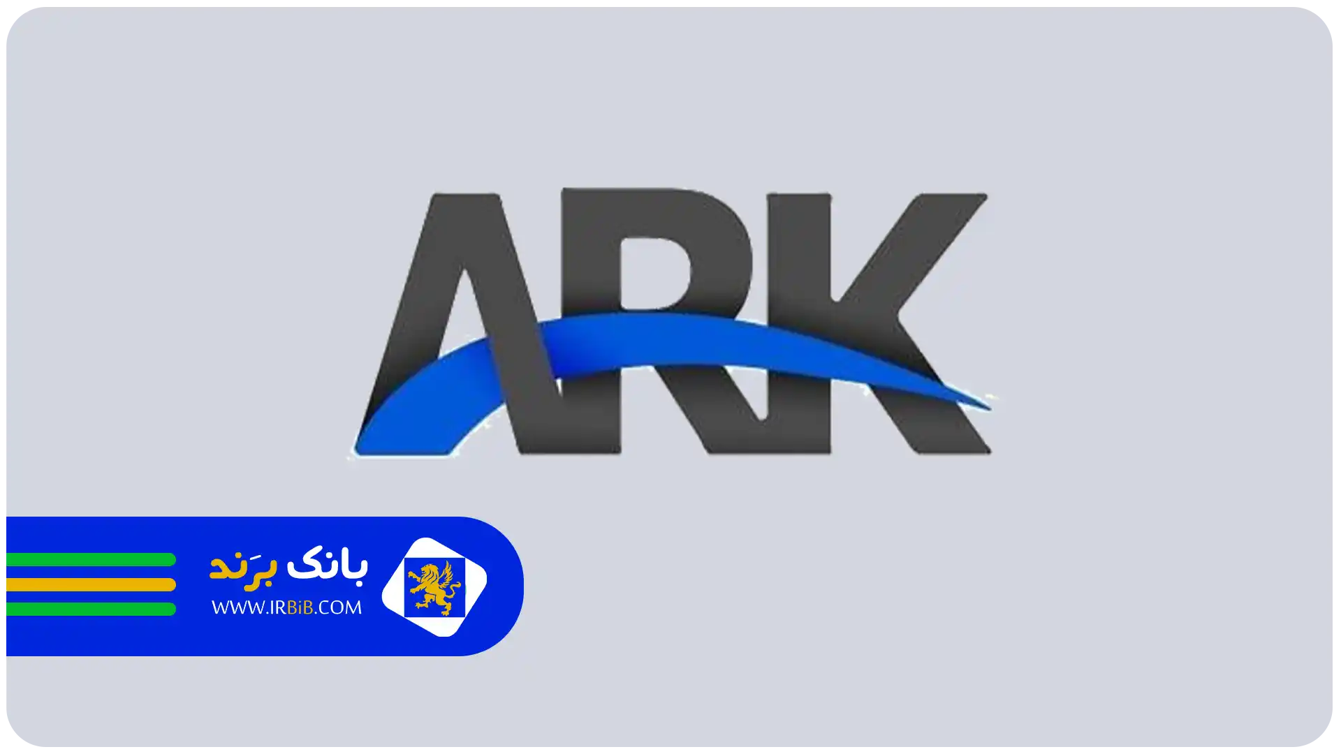 بهترین لوازم جانبی موبایل در مشهد | آرک