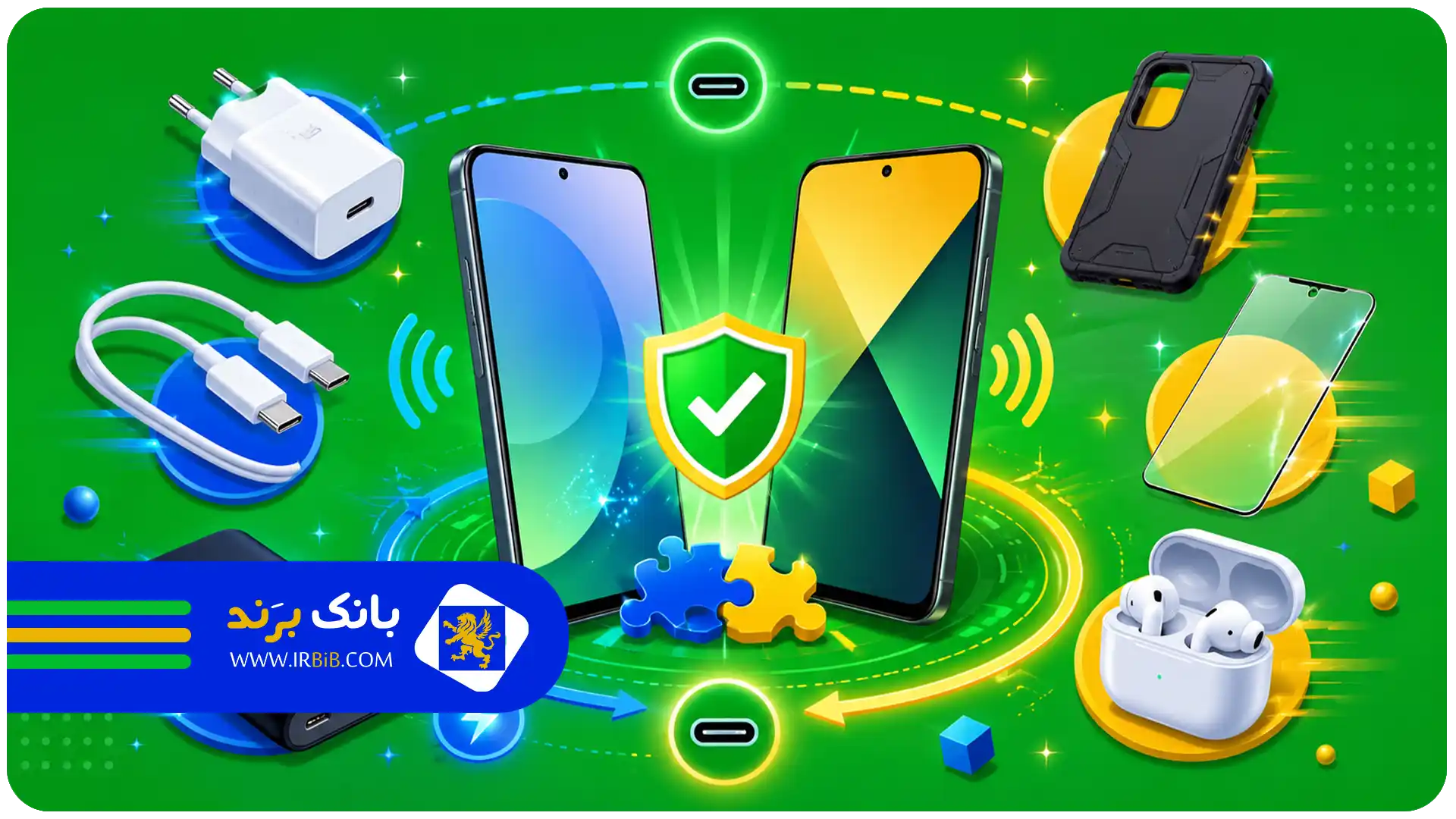 بهترین لوازم جانبی موبایل در مشهد | برندهای مناسب برای سامسونگ و شیائومی