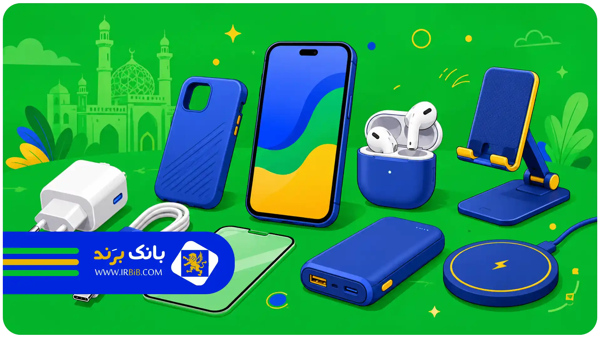 بهترین لوازم جانبی موبایل در مشهد؛ راهنمای خرید محصولات اصل و باکیفیت