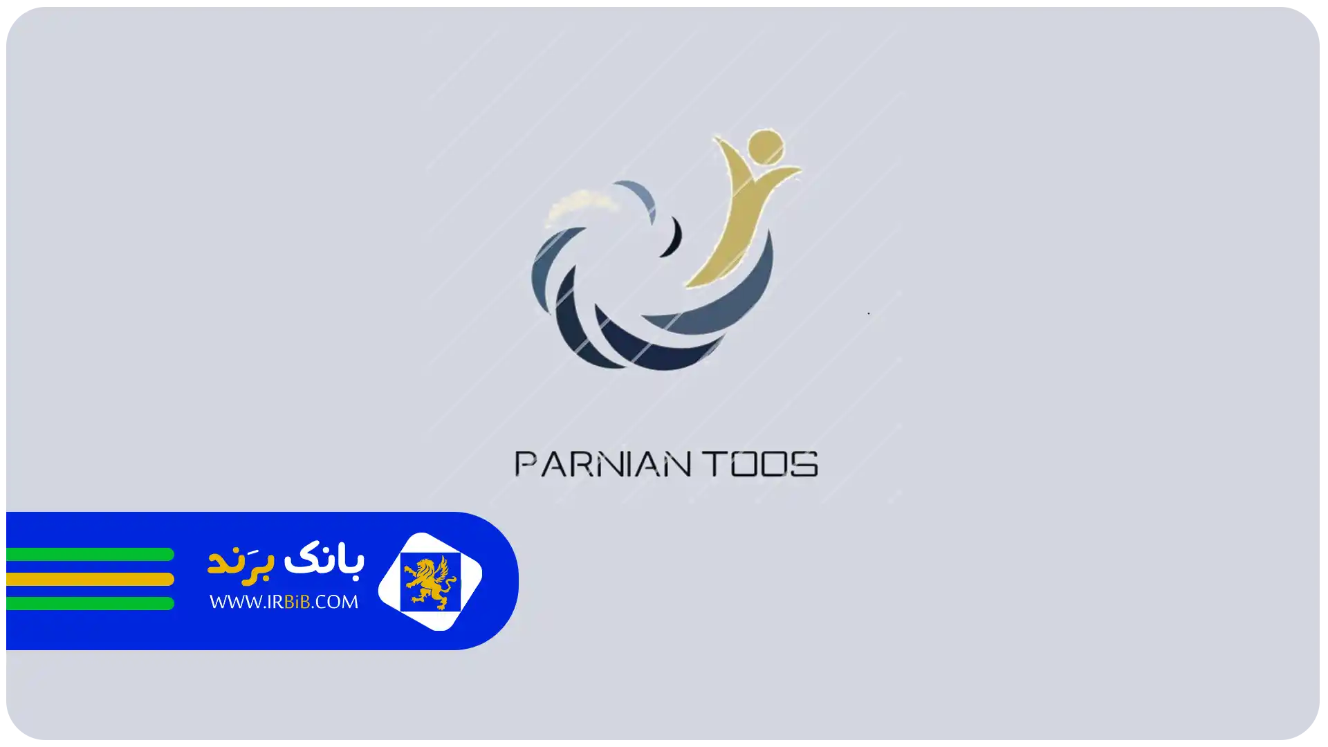 بهترین لوازم جانبی موبایل در مشهد | پرنیان طوس