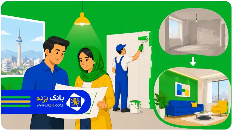 بهترین شرکت بازسازی در تهران | بهترین شرکت بازسازی در تهران؛ چگونه یک مجری حرفه‌ای برای بازسازی ساختمان انتخاب کنیم؟