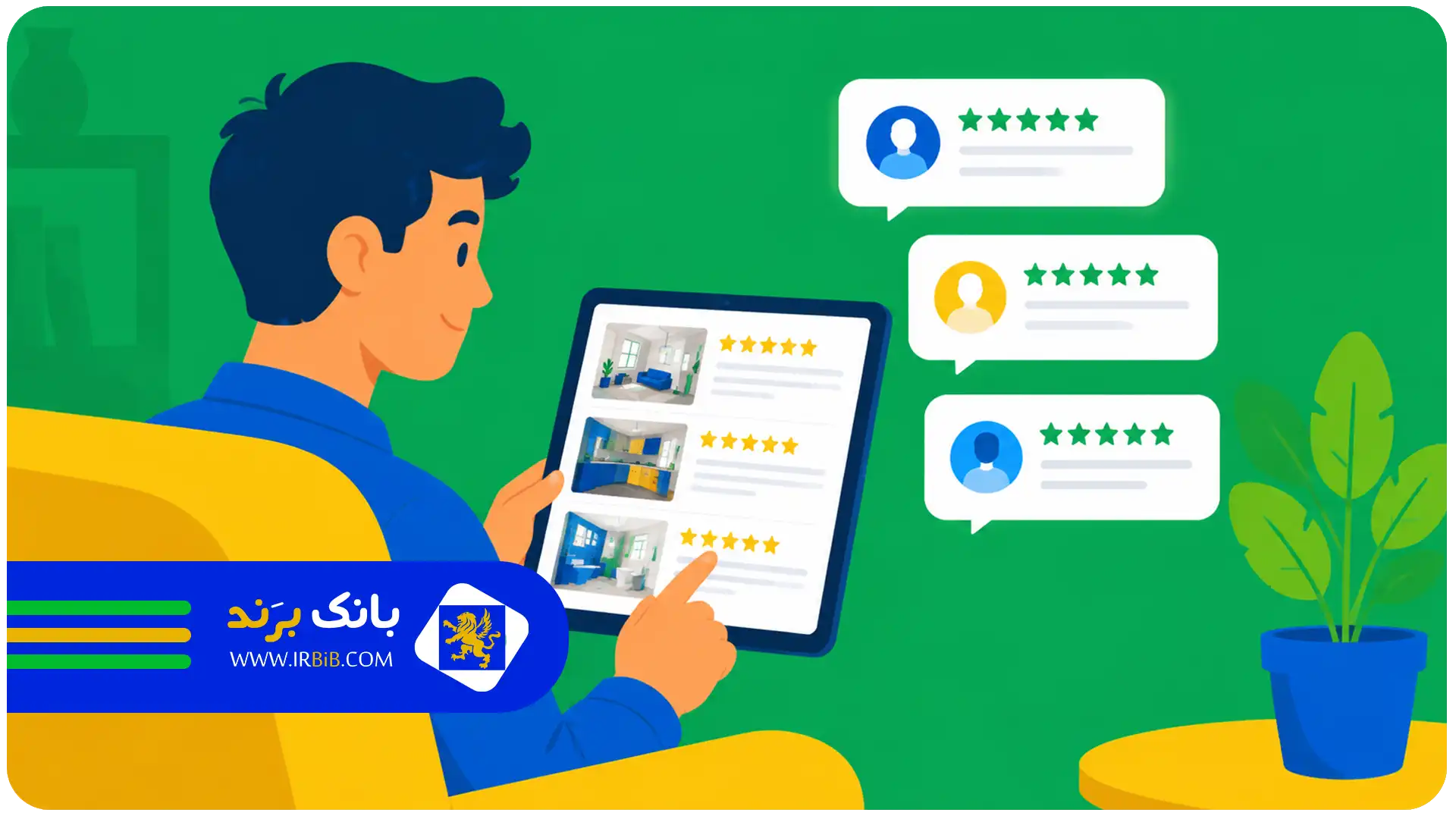 بهترین شرکت بازسازی در تهران | کیفیت متریال و تجهیزات
