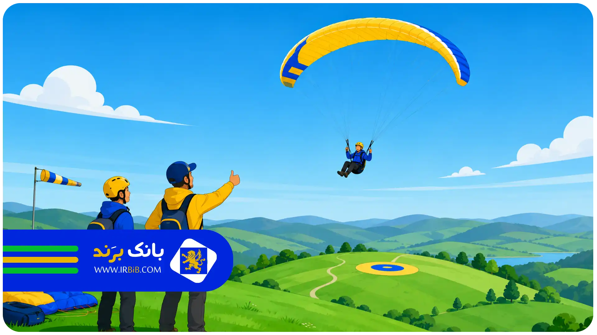 بهترین آموزشگاه پاراگلایدر در تهران | دوره مستقل و متوسط