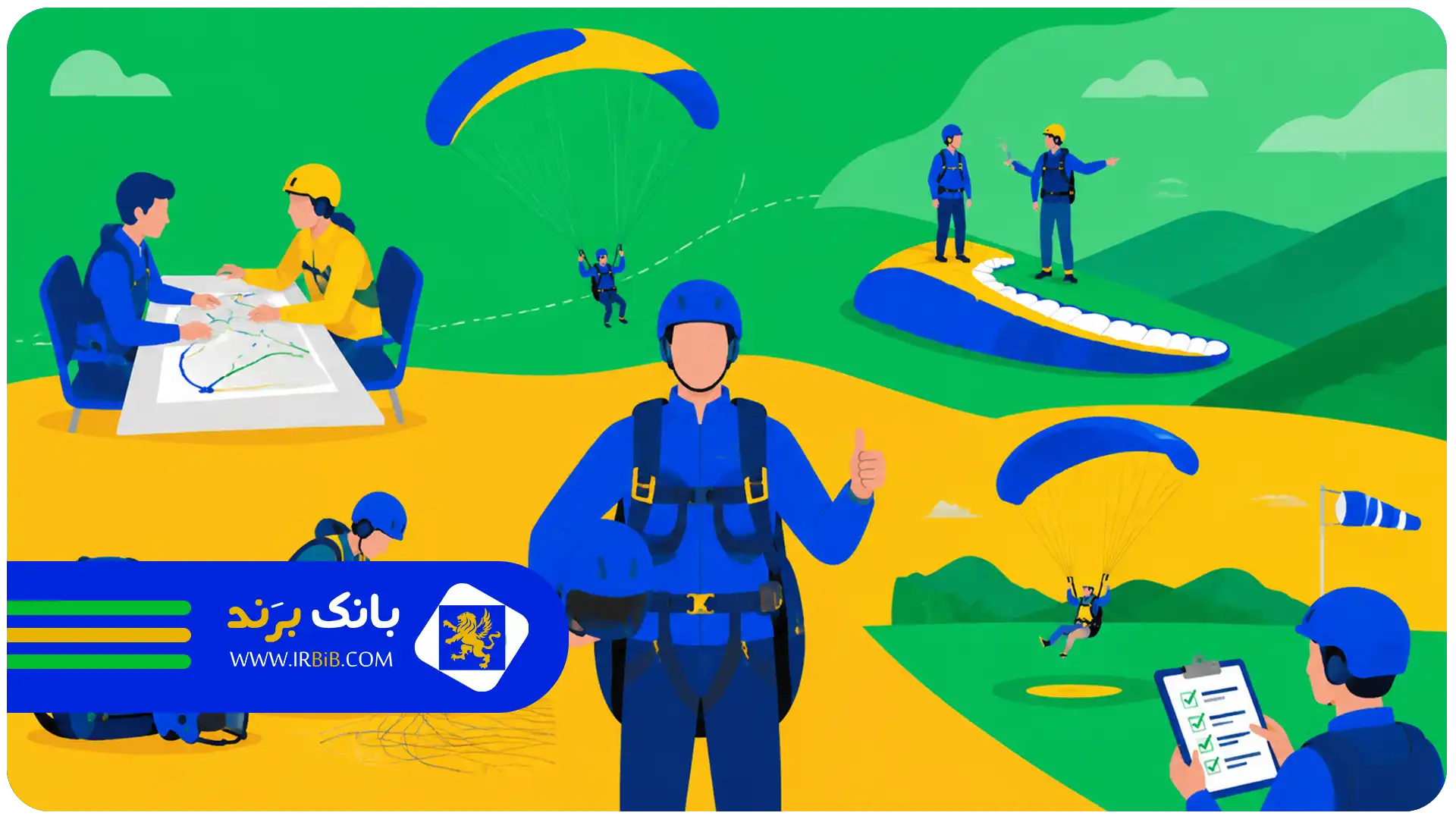 بهترین آموزشگاه پاراگلایدر در تهران | جمع‌بندی