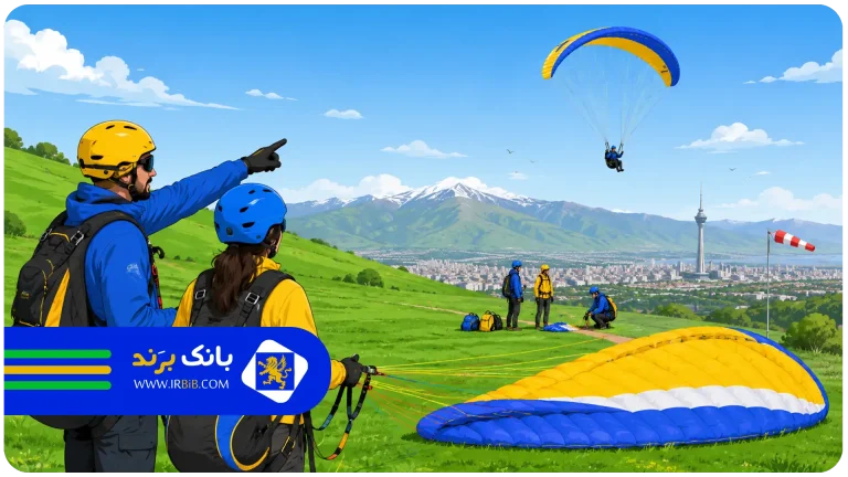 بهترین آموزشگاه پاراگلایدر در تهران | بهترین آموزشگاه پاراگلایدر در تهران