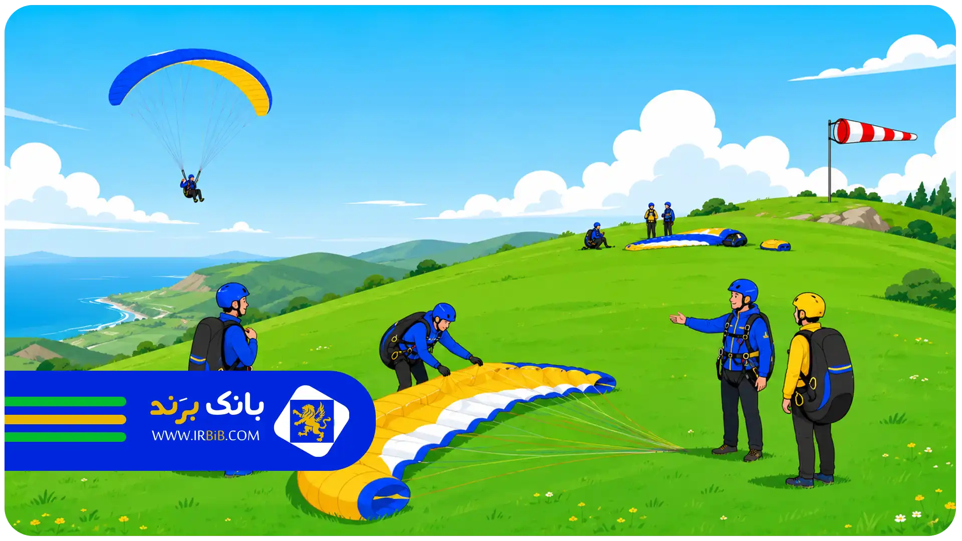 بهترین آموزشگاه پاراگلایدر در تهران |برگزاری کلاس‌های عملی در سایت‌های پروازی معتبر