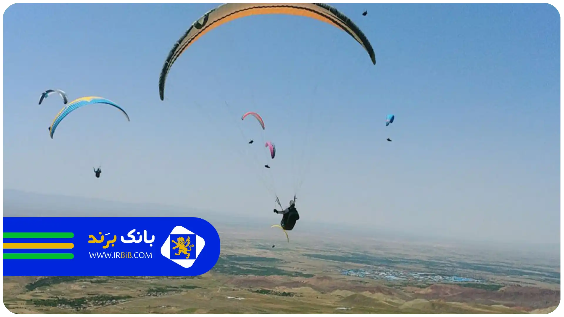 بهترین آموزشگاه پاراگلایدر در تهران | پاراگلایدر تلو