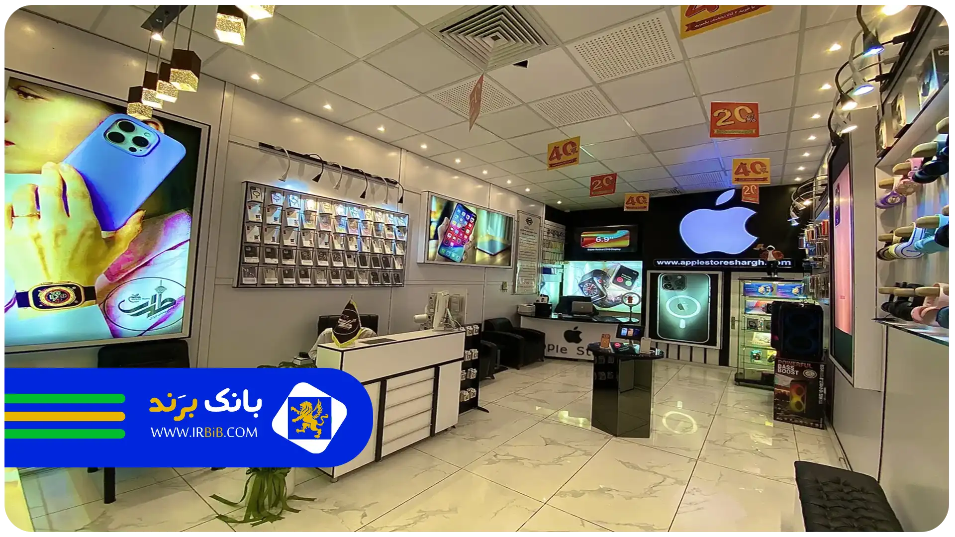 بهترین لوازم جانبی موبایل در تهران | اپل استور