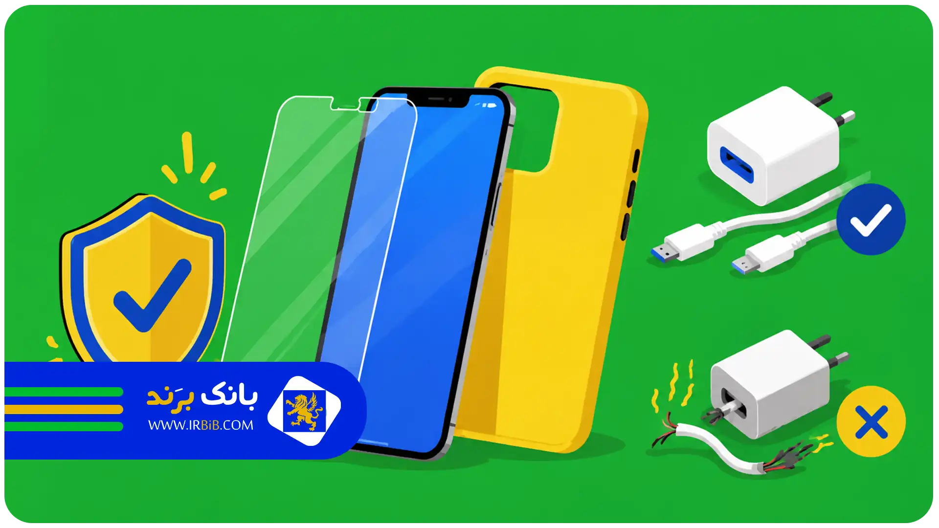 بهترین لوازم جانبی موبایل در تهران | جلوگیری از آسیب‌های سخت‌افزاری