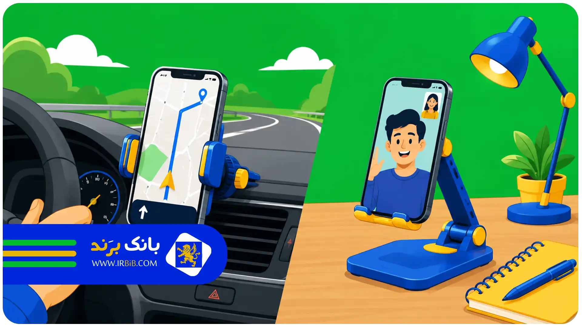 بهترین لوازم جانبی موبایل در تهران | هولدر و پایه نگهدارنده موبایل