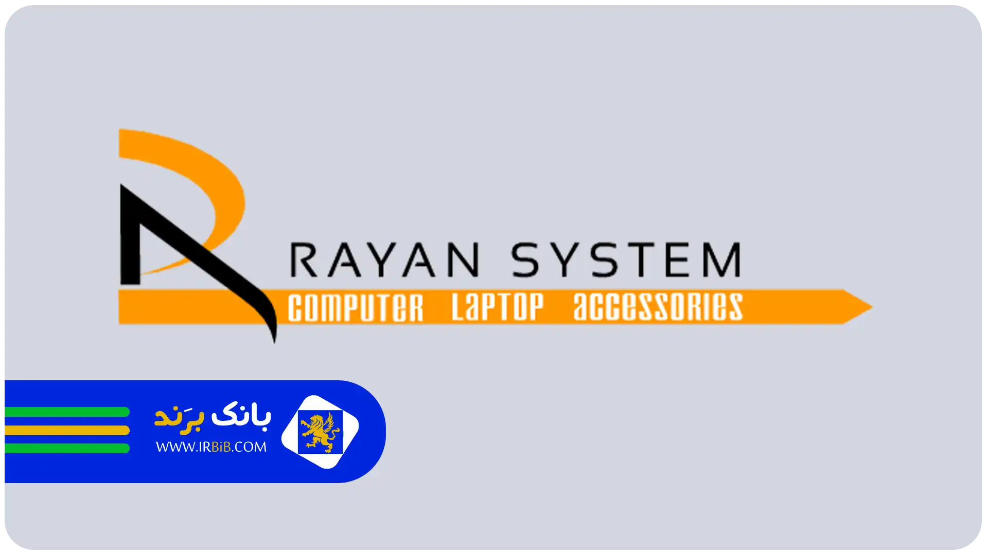 بهترین لوازم جانبی موبایل در تهران | رایان سیستم