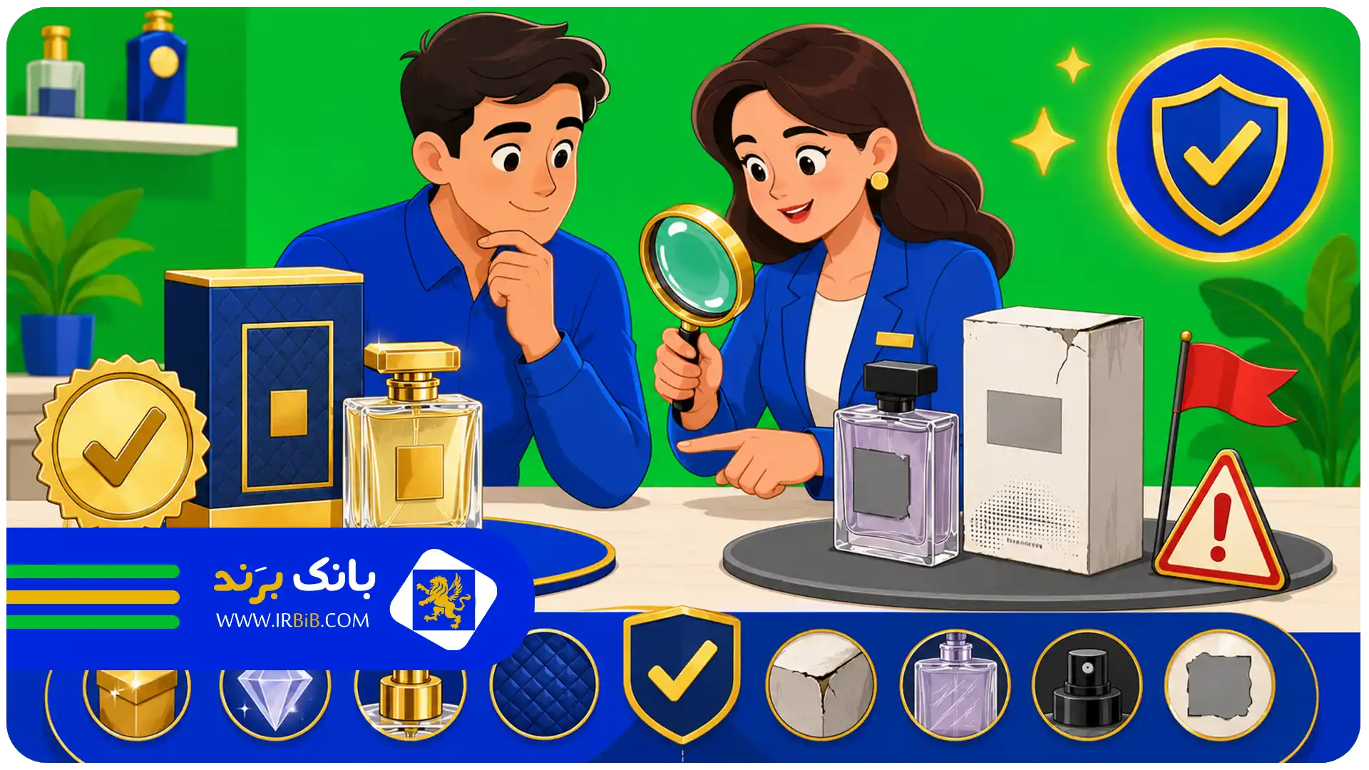 بهترین فروشگاه عطر در تهران | ارائه ضمانت و خدمات پس از فروش