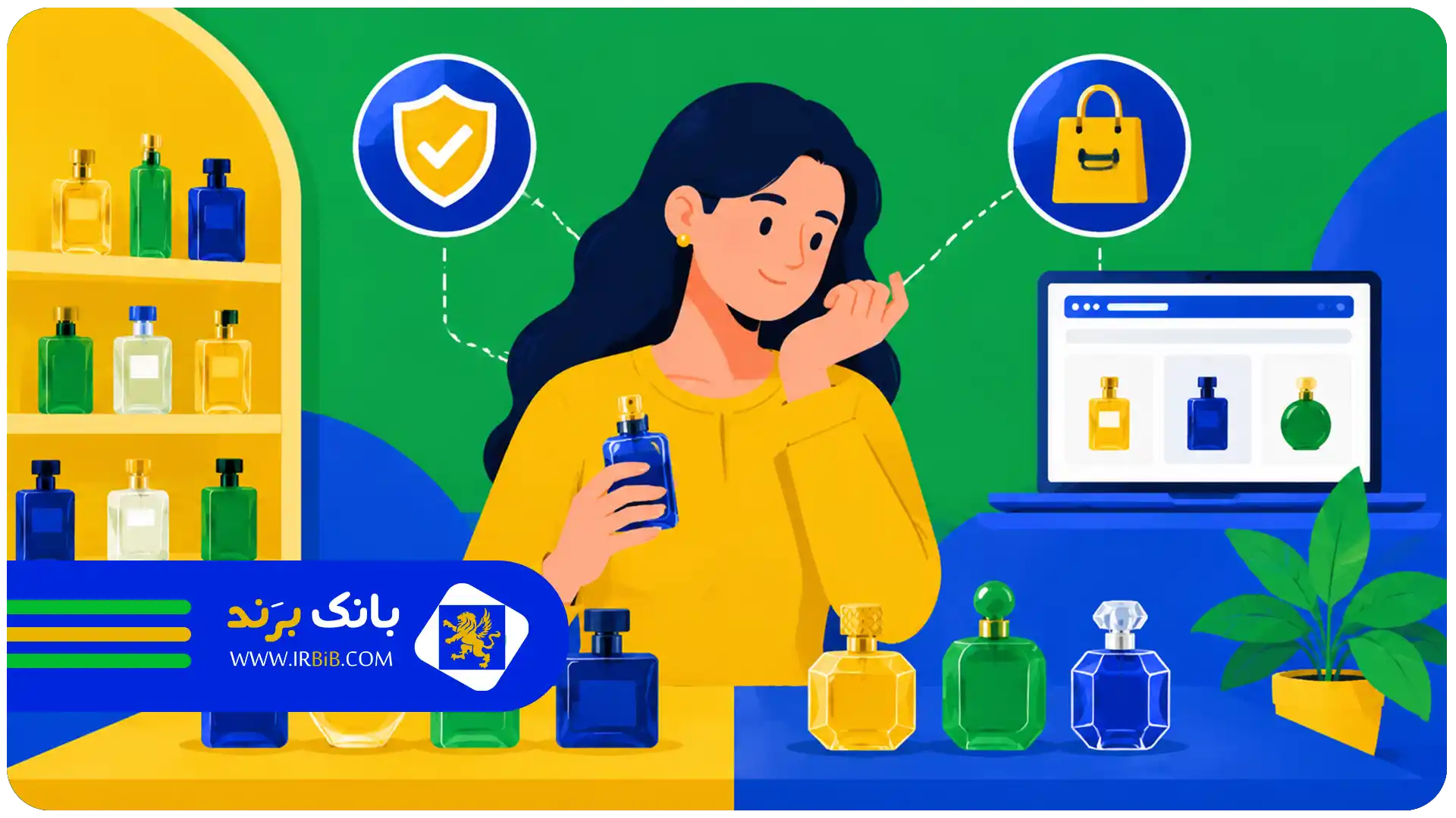 بهترین فروشگاه عطر در تهران | مزایای خرید حضوری