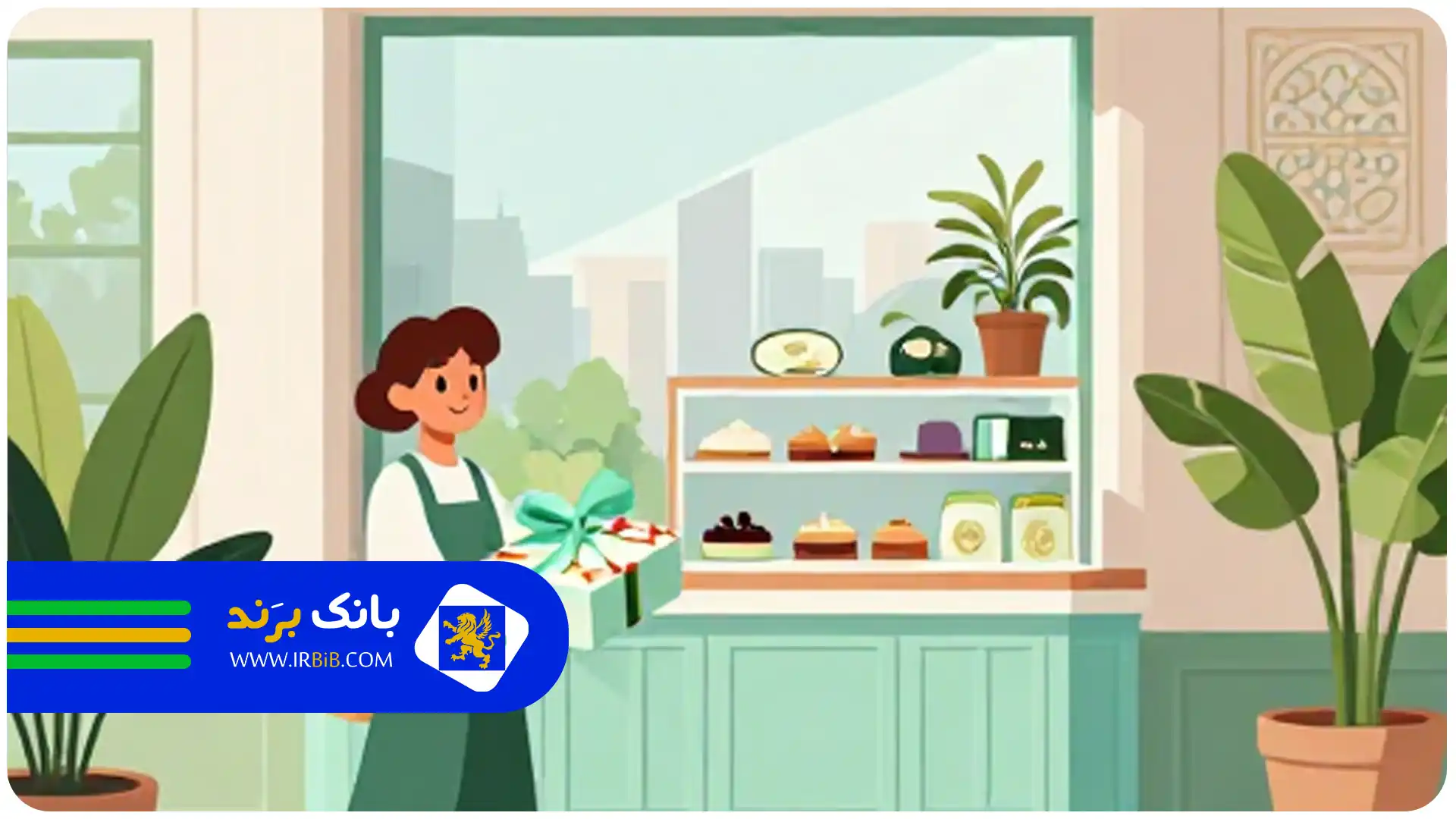 فروشگاه های گز