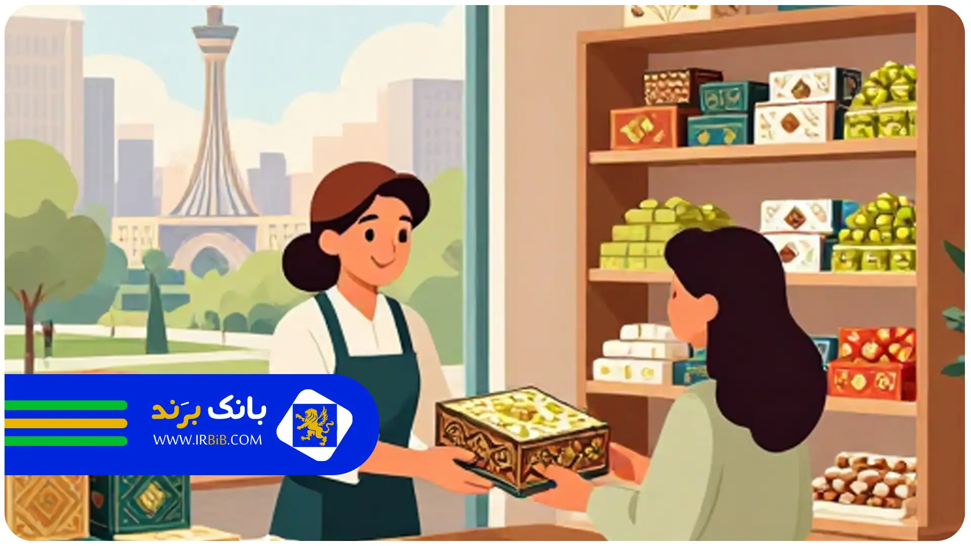 فروشگاه های گز