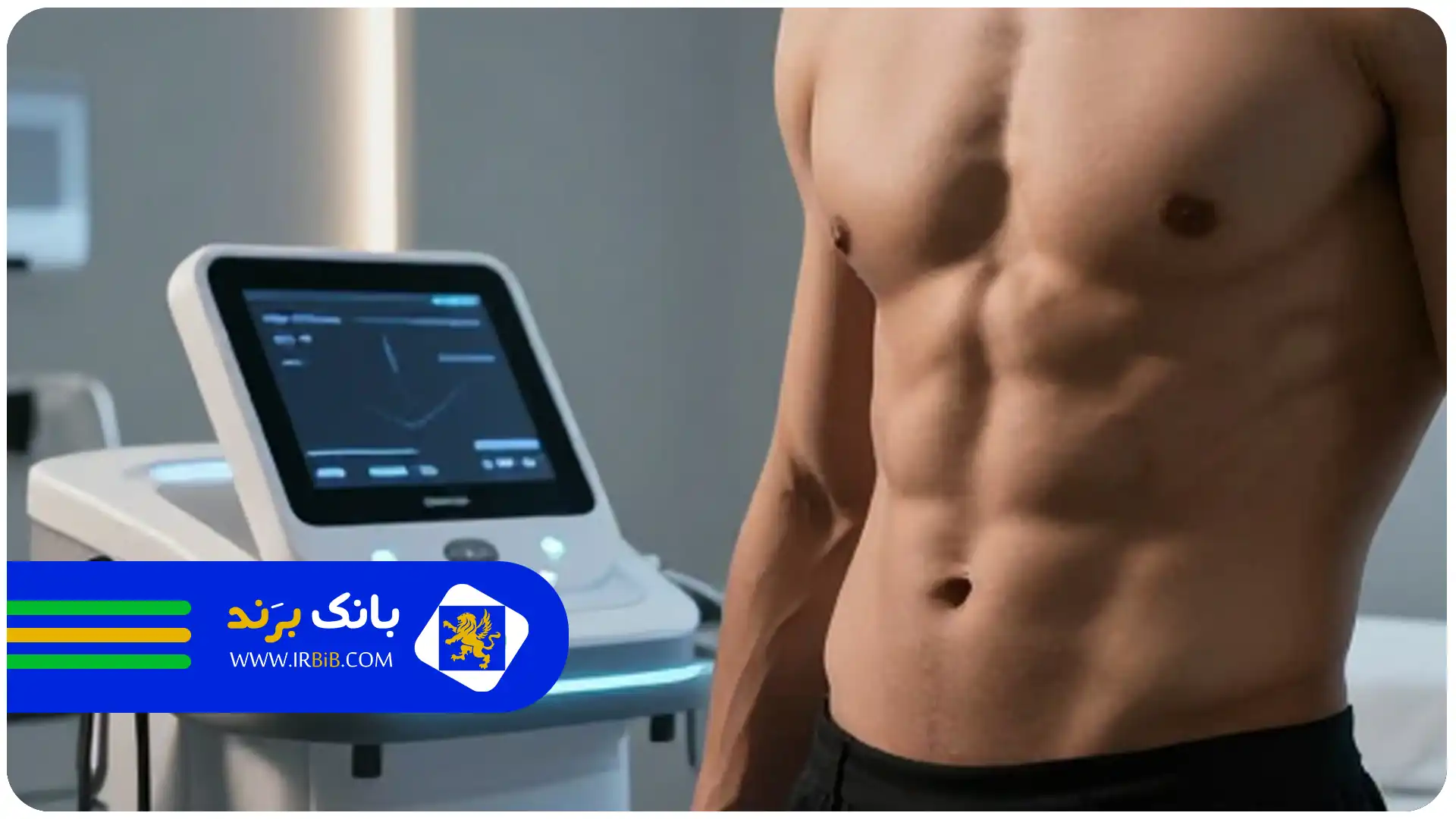 پیکرتراشی شکم و پهلو