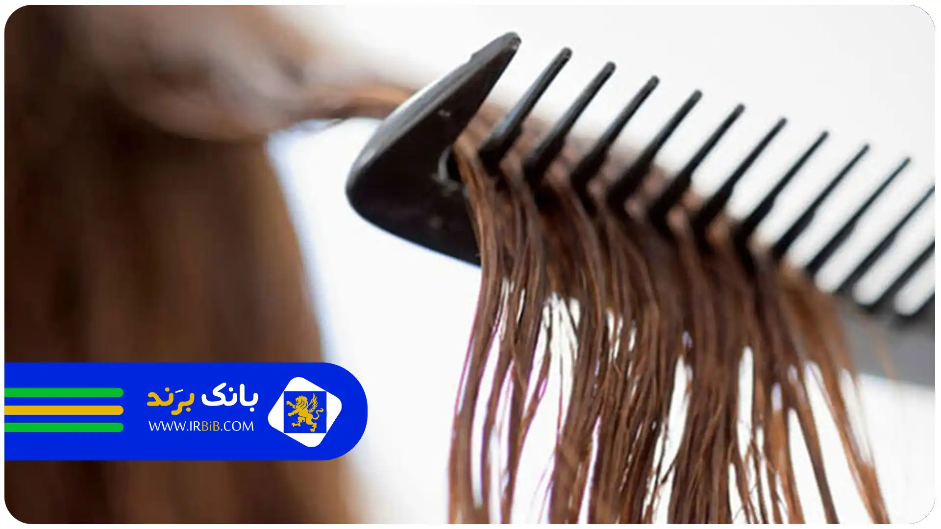 کراتینه یا بوتاکس مو