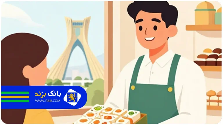 فروشگاه های گز
