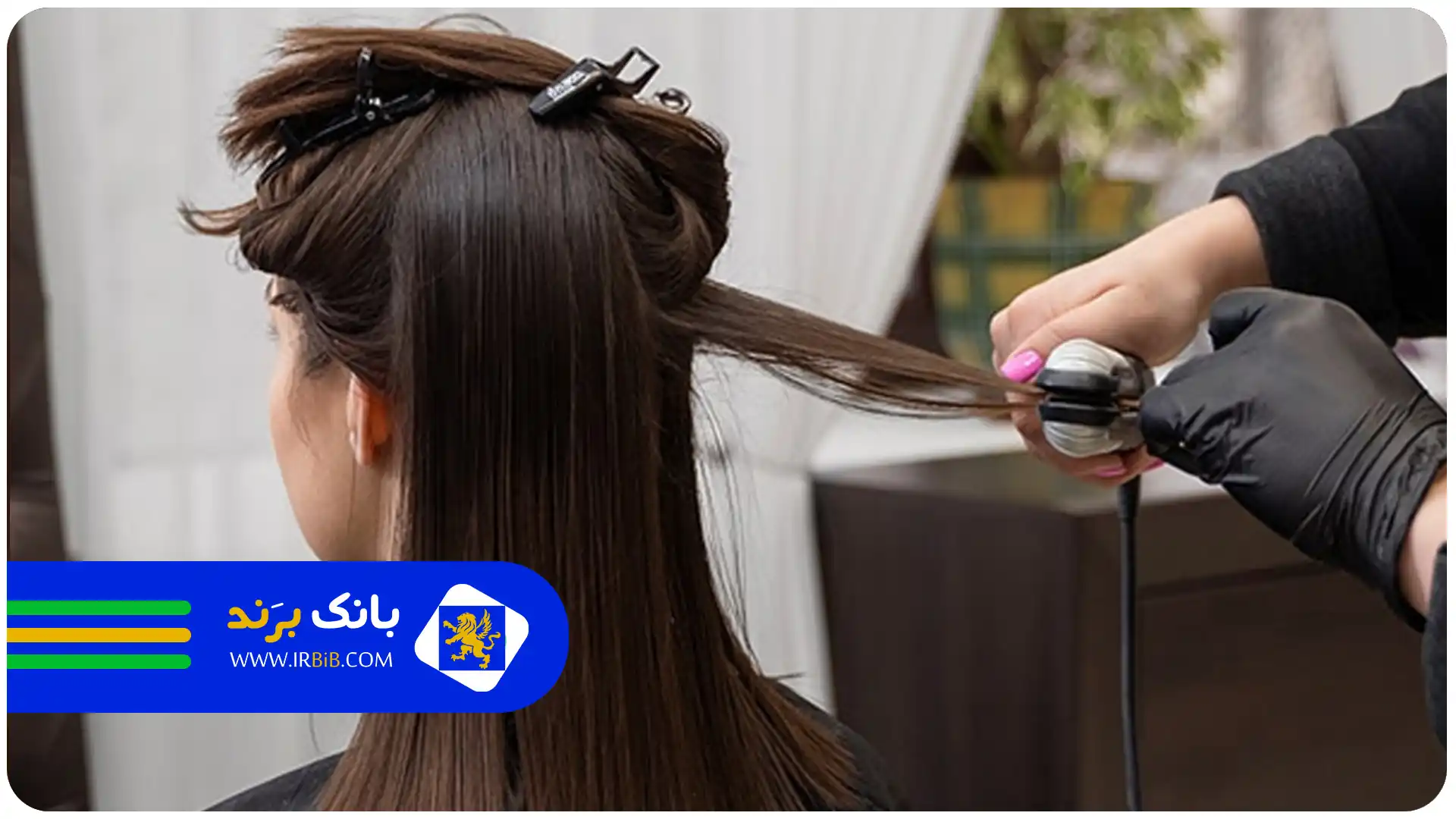 کراتینه یا بوتاکس مو