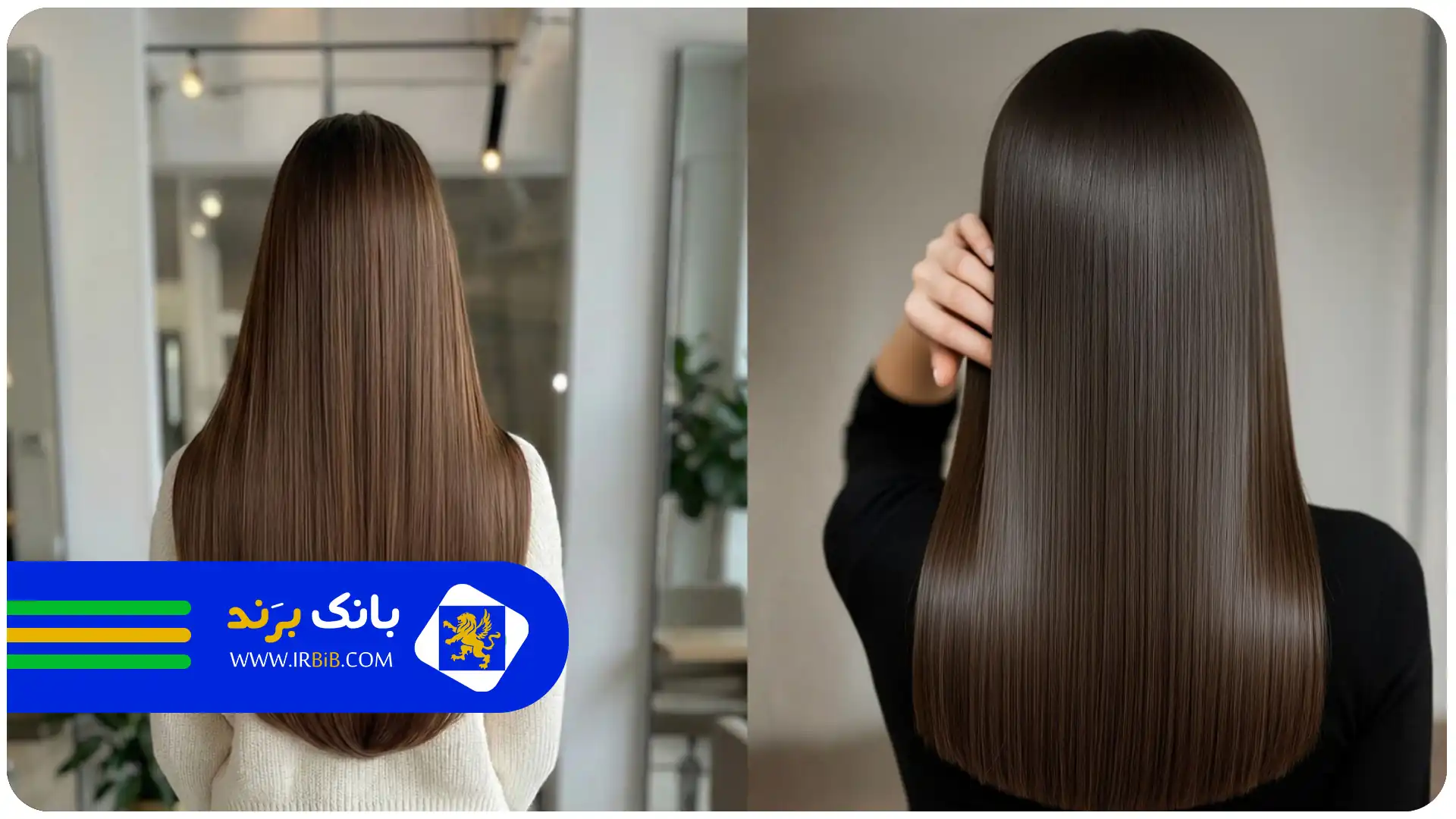 کراتینه یا بوتاکس مو
