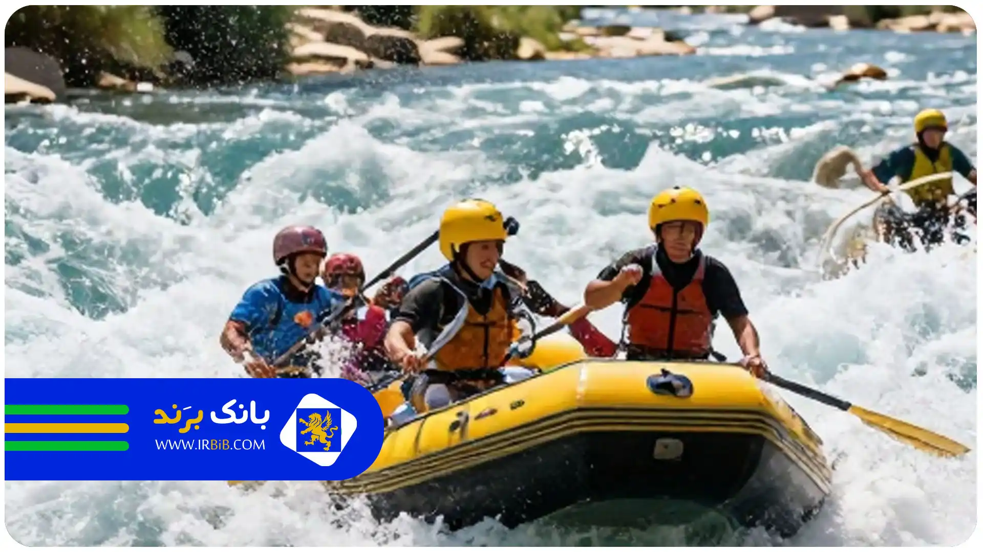 رفتینگ زاینده رود
