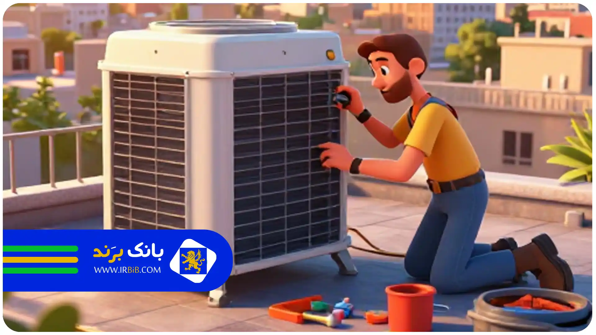 تعمیرکار کولر